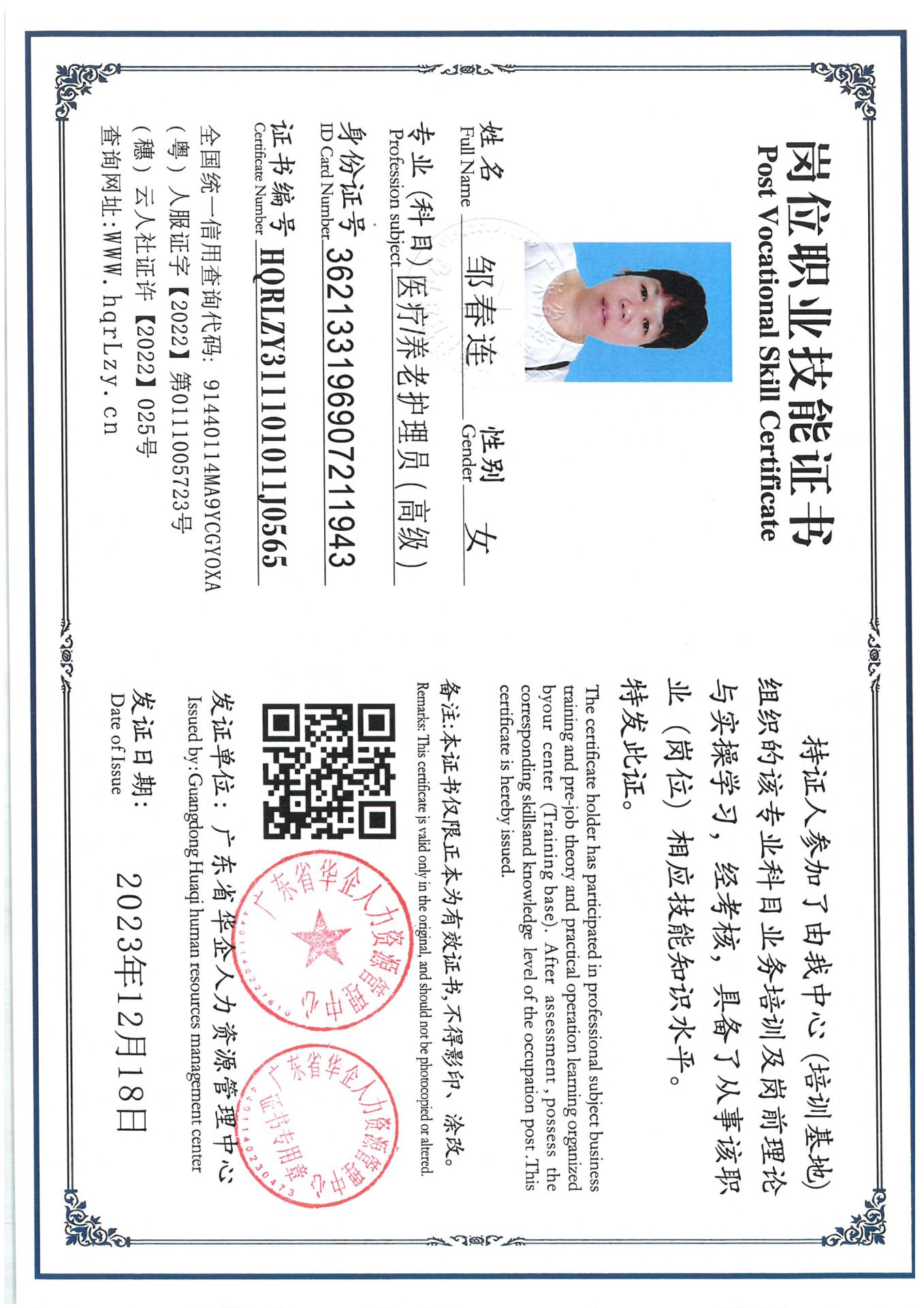 SKM_C36825042115070_0009.jpg