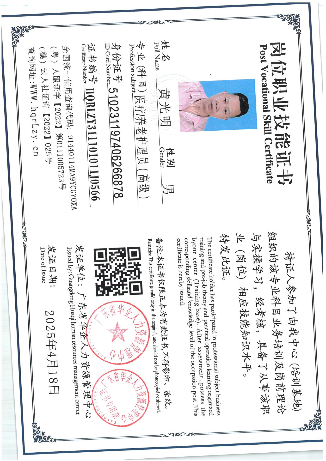 SKM_C36825042115070_0010.jpg