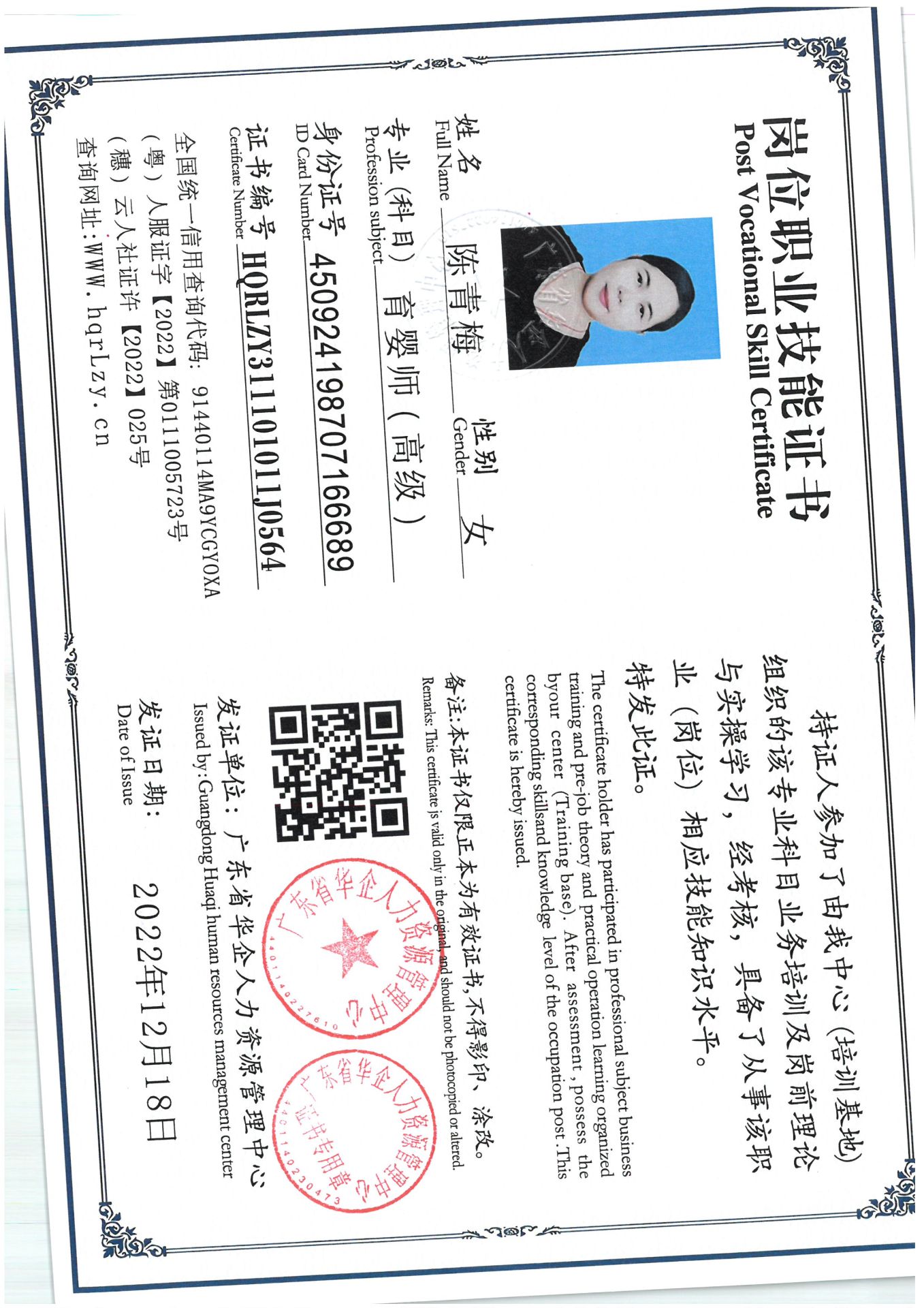 SKM_C36825042115070_0008.jpg