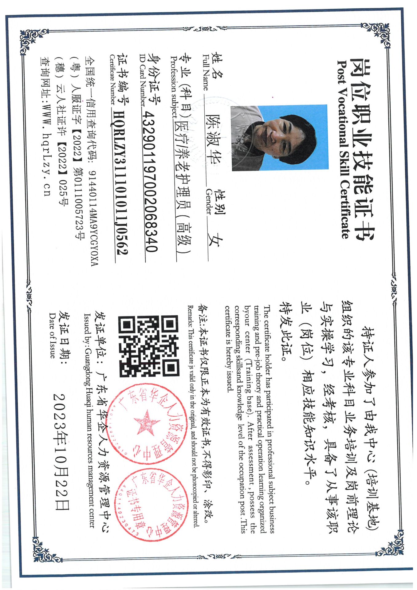 SKM_C36825042115070_0006.jpg