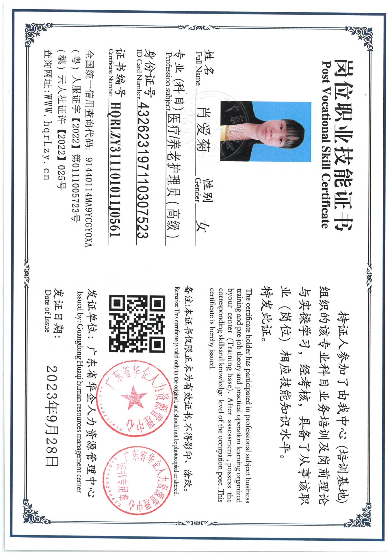 SKM_C36825042115070_0005.jpg