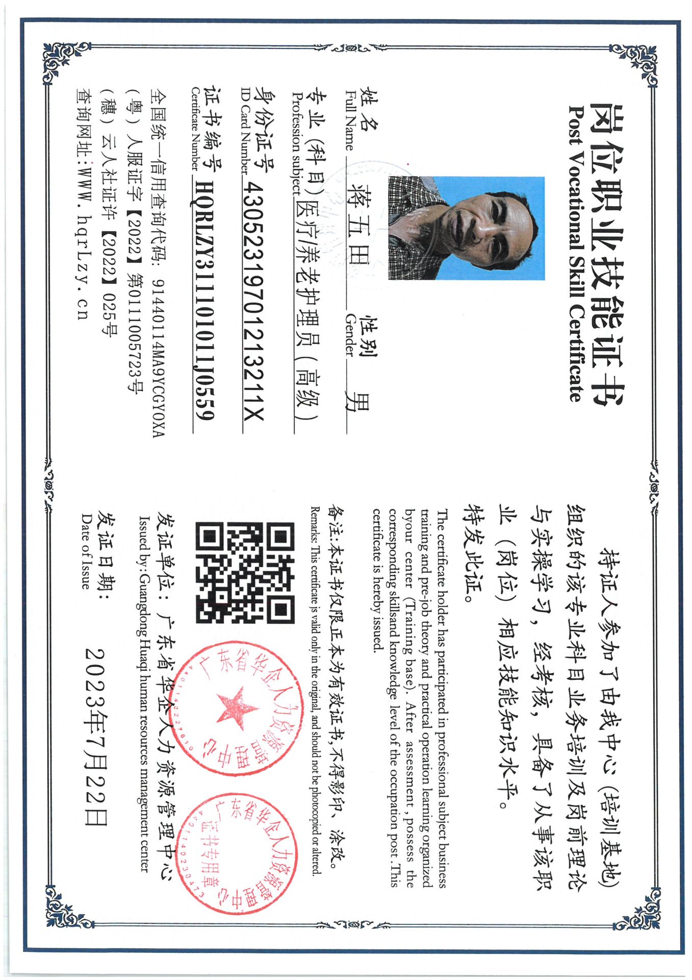 SKM_C36825042115070_0003.jpg