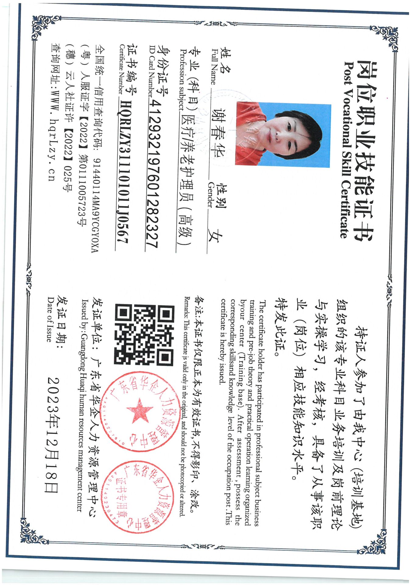 SKM_C36825042116000_0001.jpg