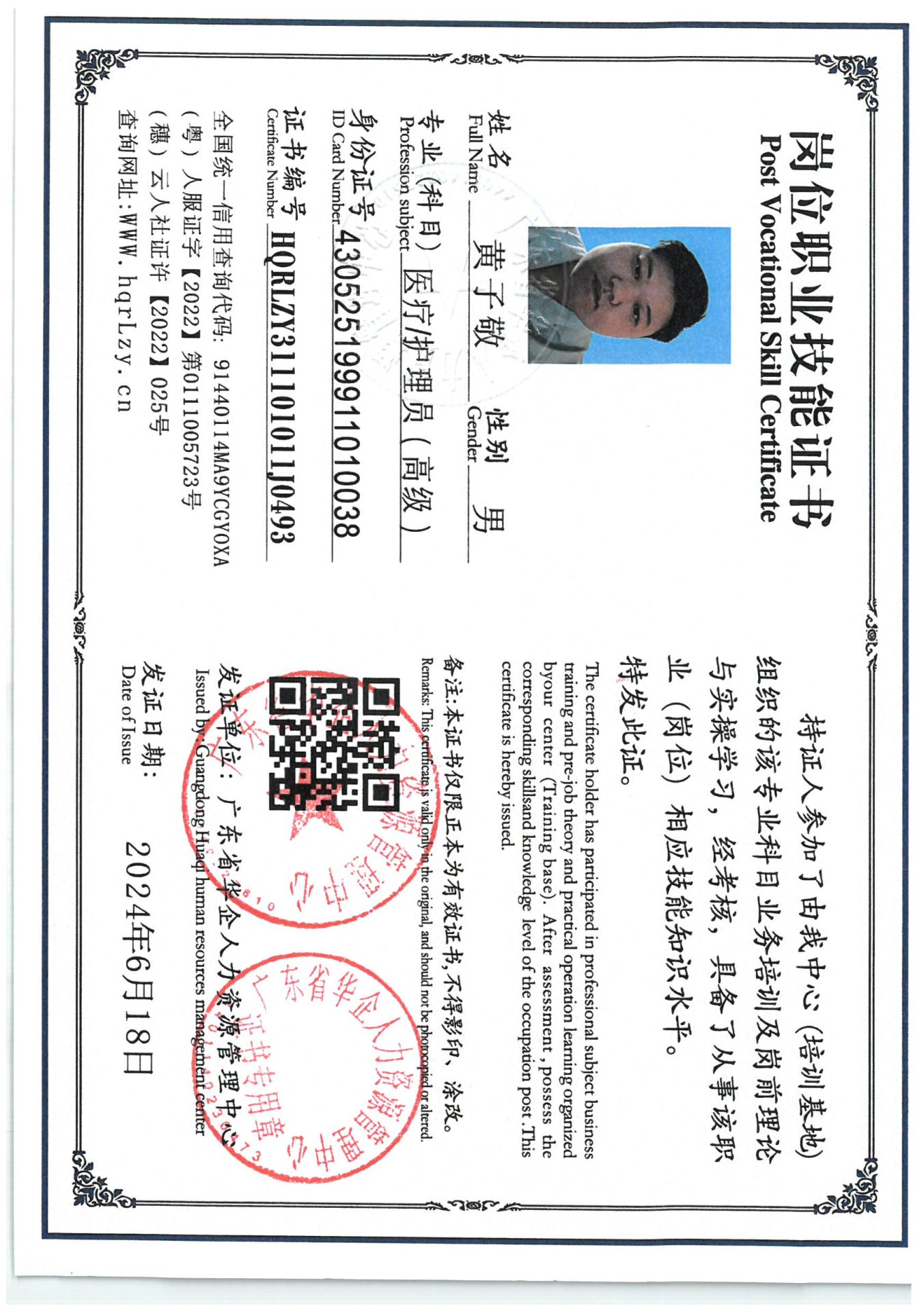 SKM_C36825042116001.jpg