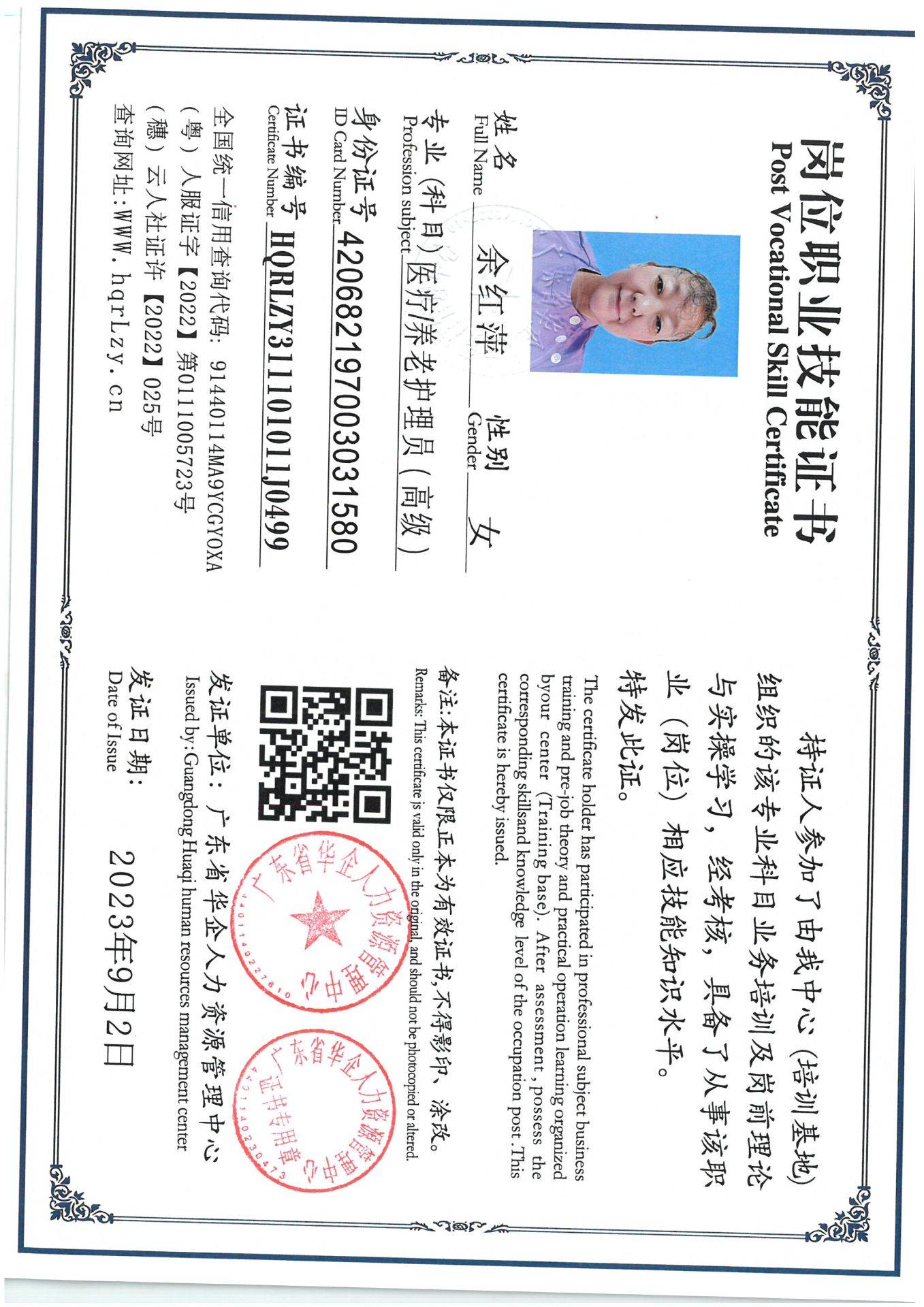 SKM_C36825042116000_0002.jpg