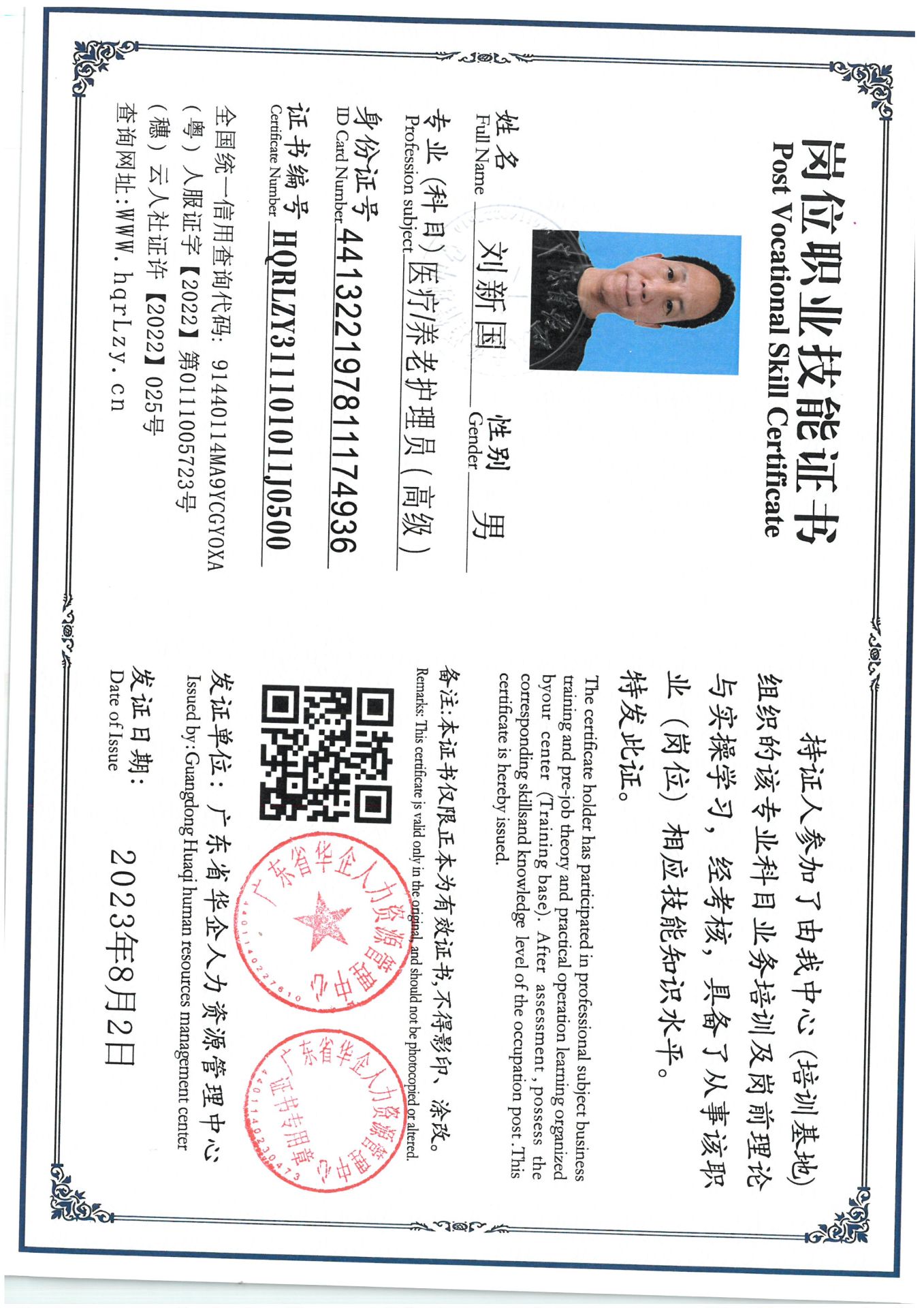 SKM_C36825042116000_0003.jpg