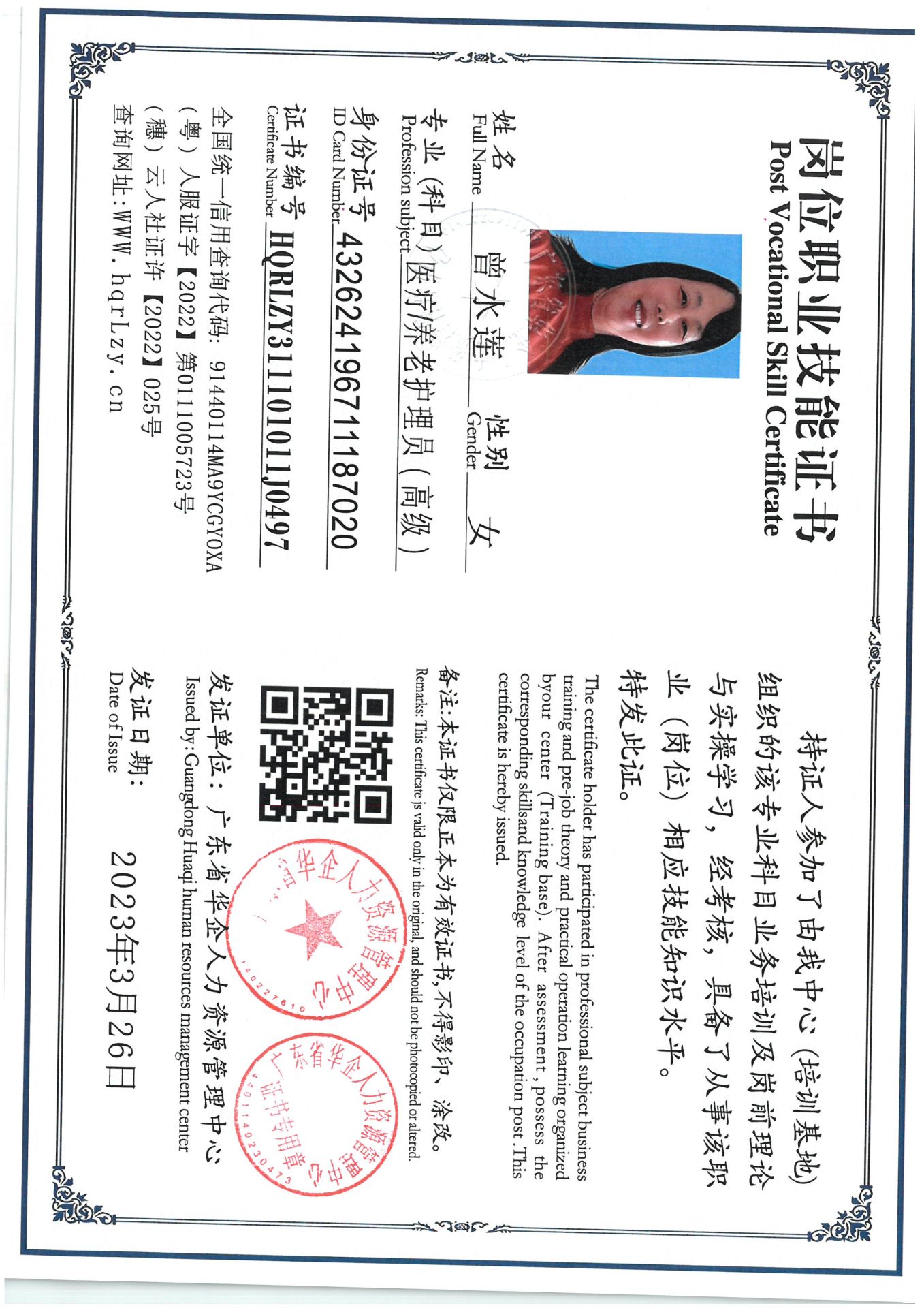SKM_C36825042116000_0004.jpg