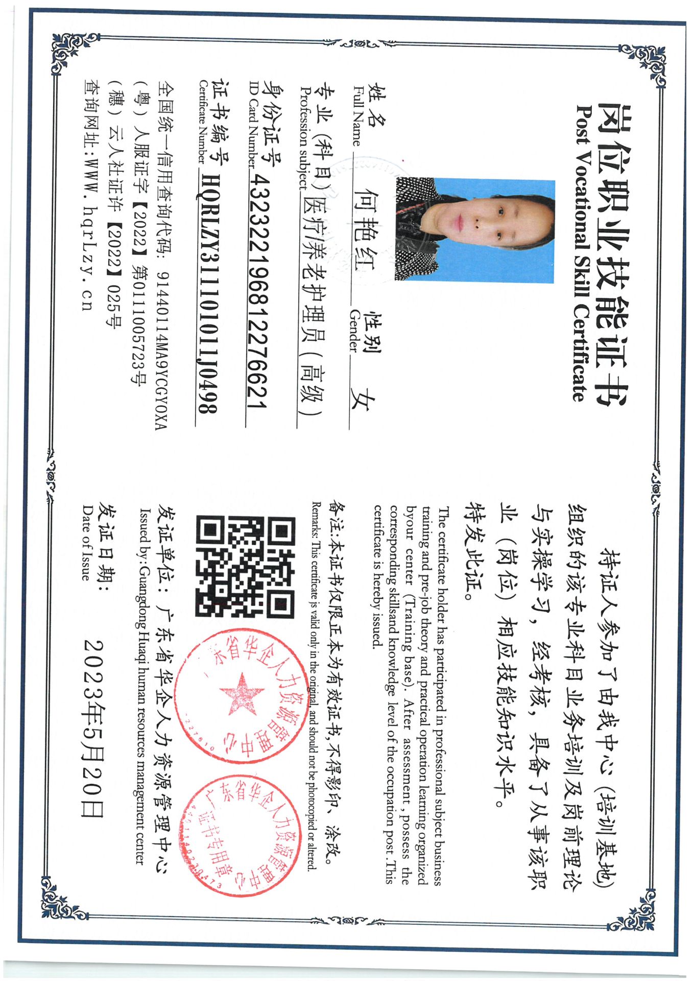SKM_C36825042116000_0005.jpg