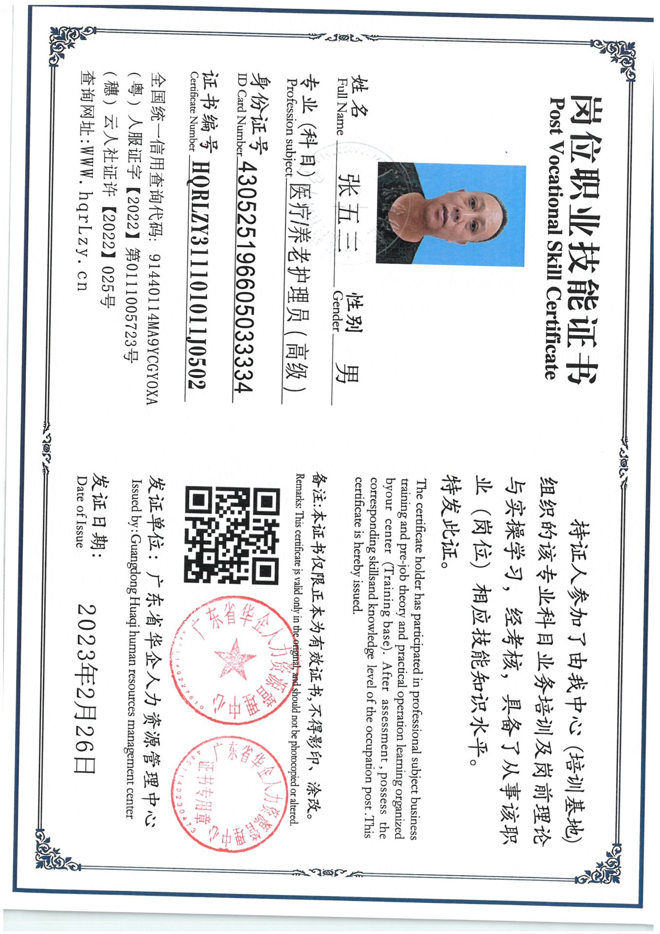 SKM_C36825042116000_0006.jpg
