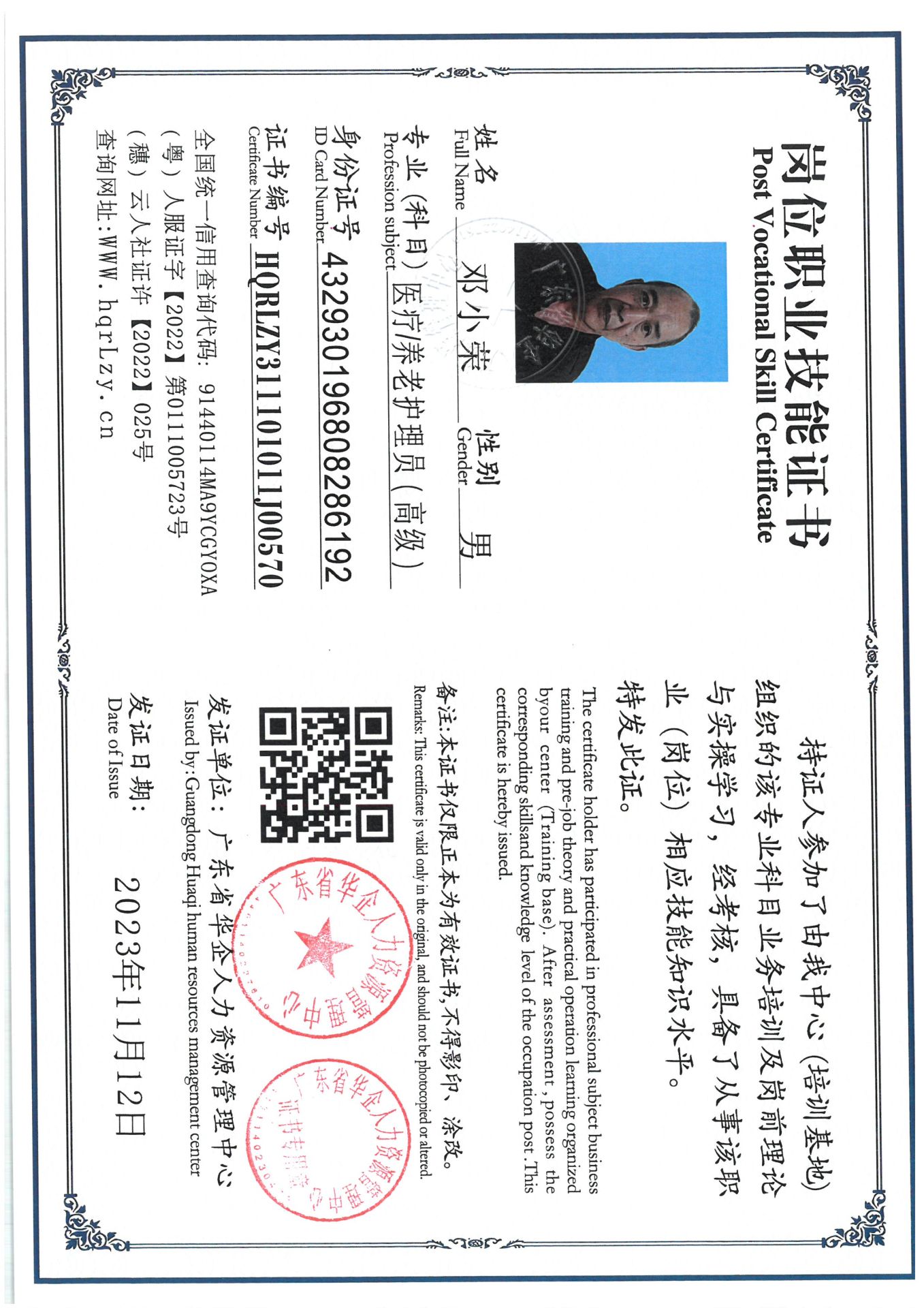 SKM_C36825042117250_0003.jpg