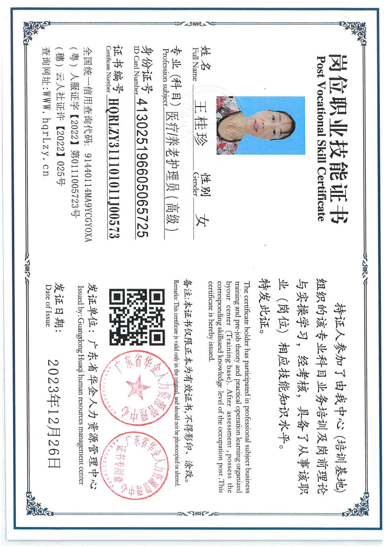 SKM_C36825042117250_0006.jpg