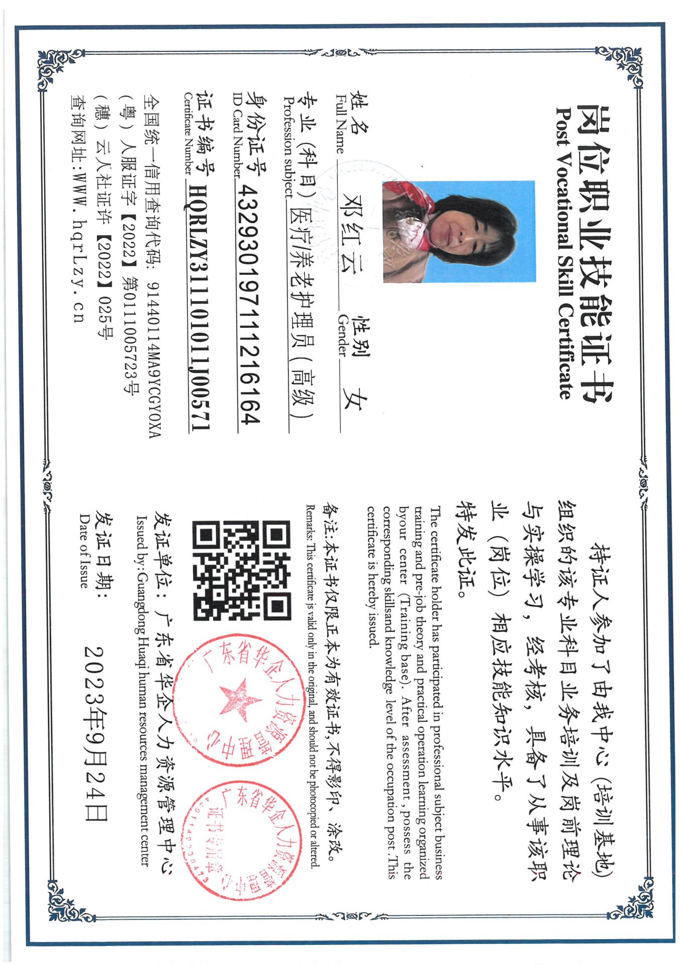 SKM_C36825042117250_0004.jpg