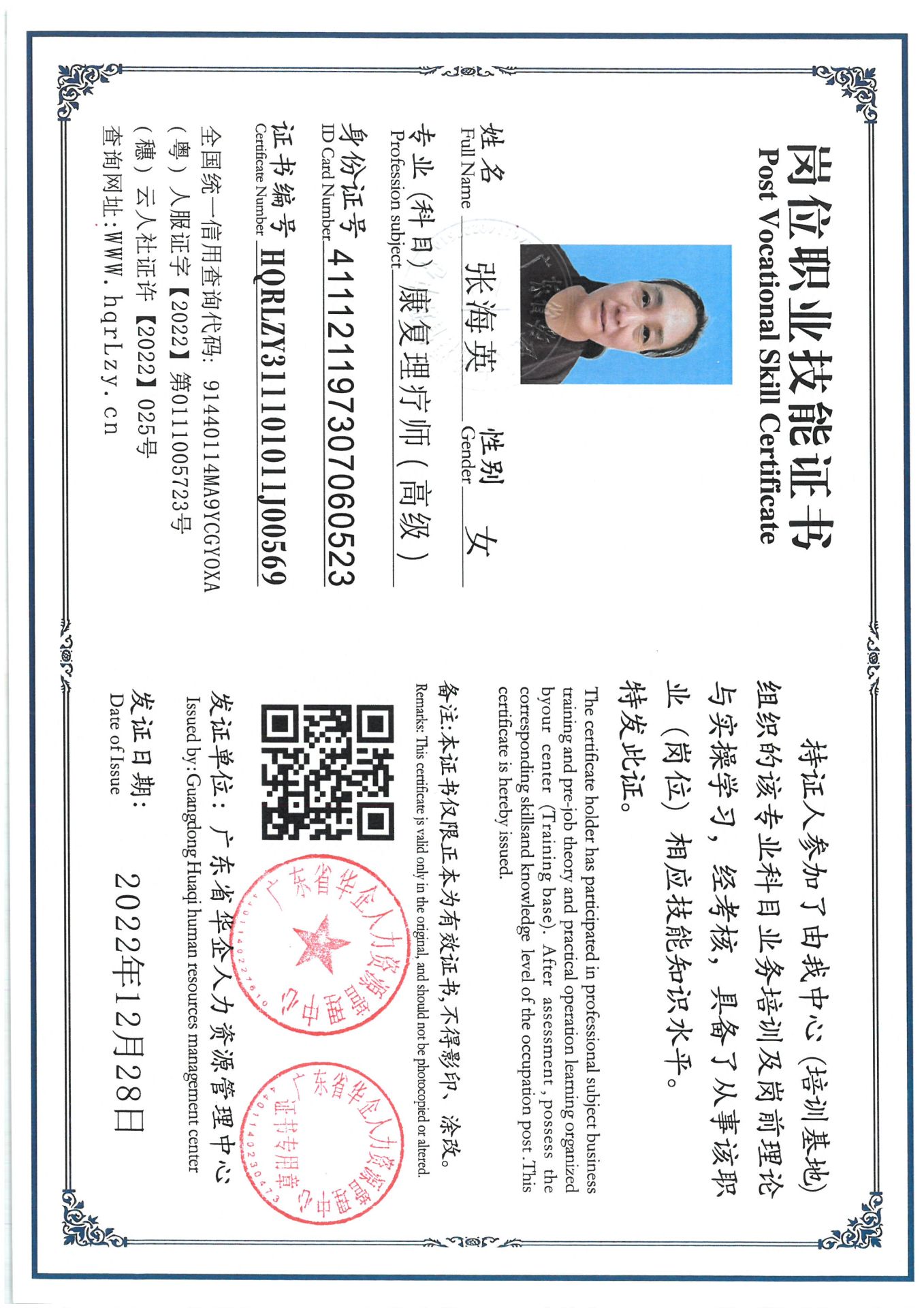 SKM_C36825042117250_0002.jpg