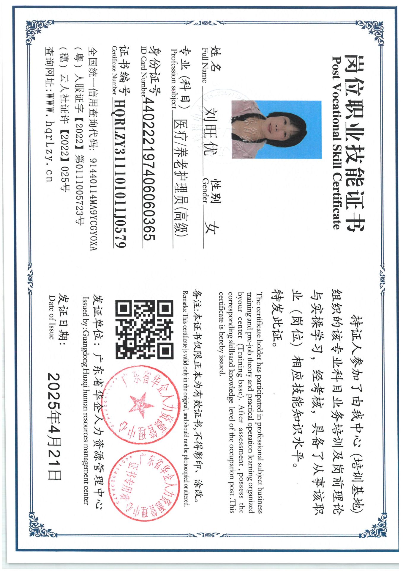 SKM_C36825042210380_0004.jpg