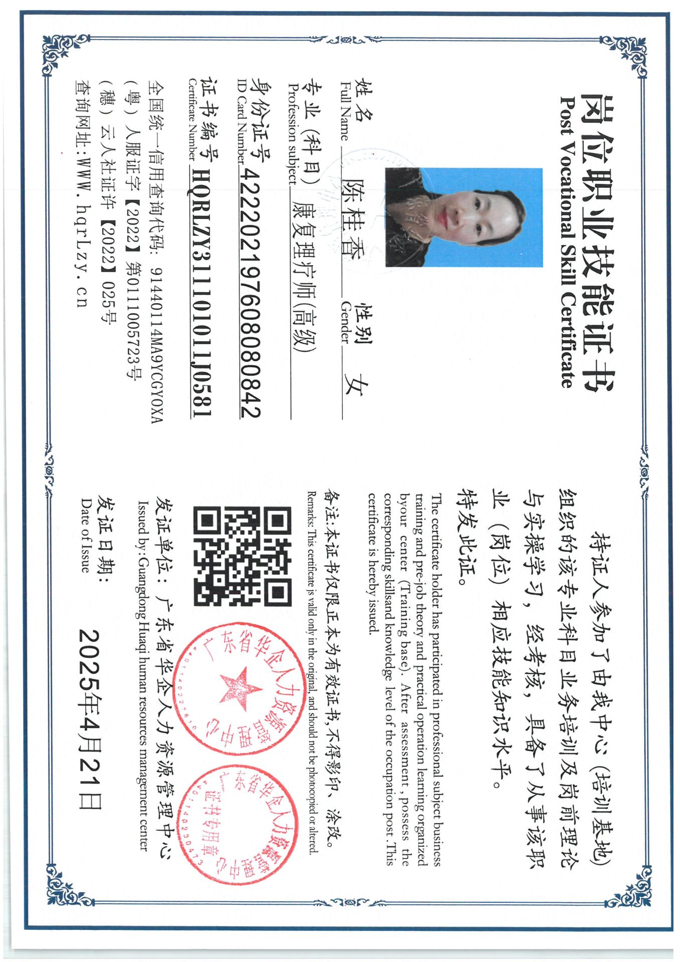 SKM_C36825042210380_0006.jpg