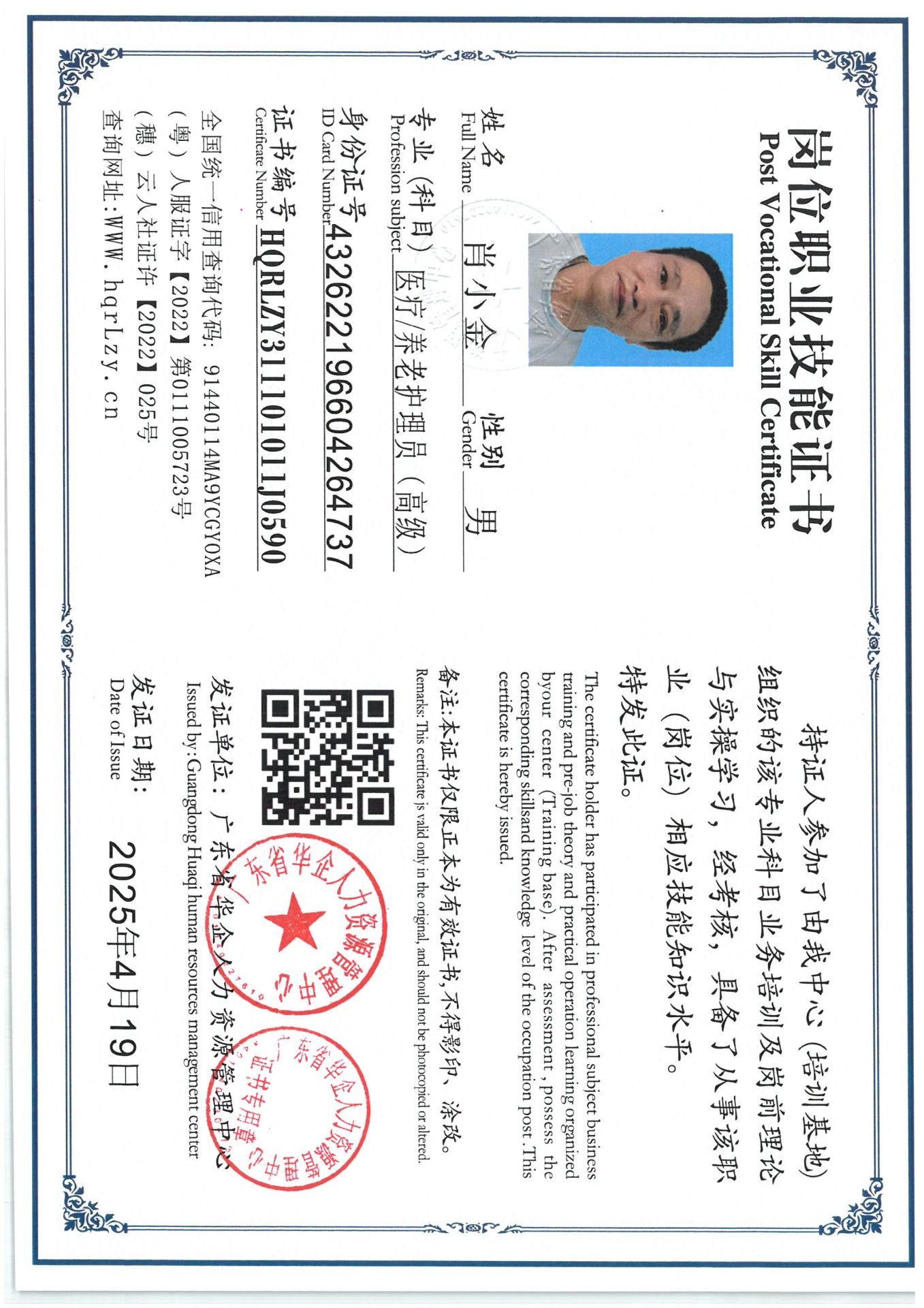 SKM_C36825042217390_0013.jpg
