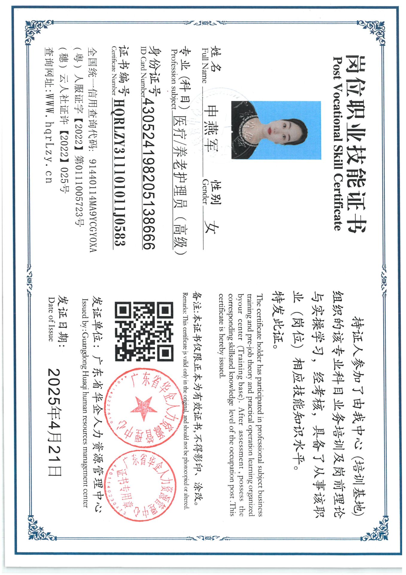 SKM_C36825042219390_0002.jpg