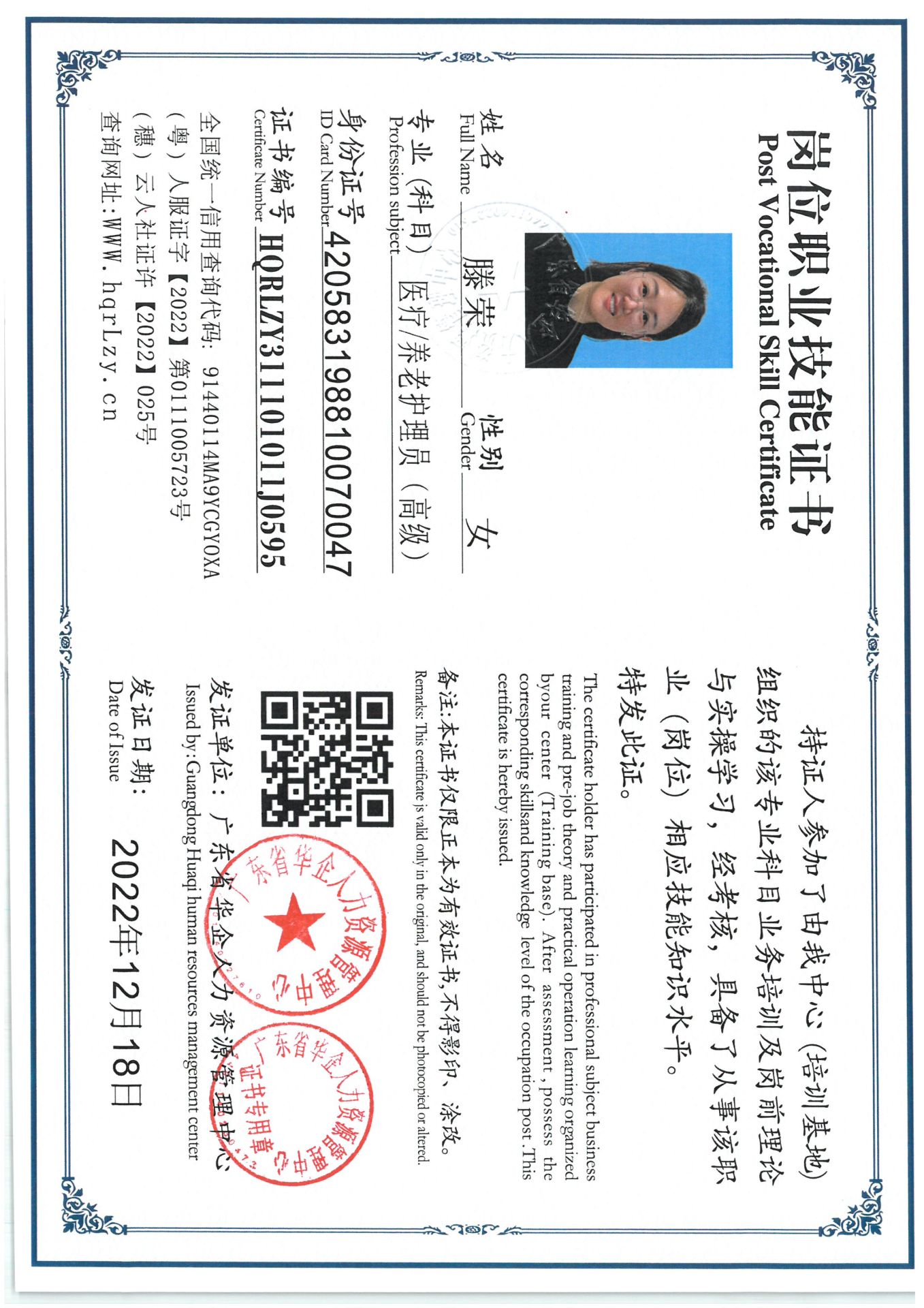 SKM_C36825042219390_0004.jpg