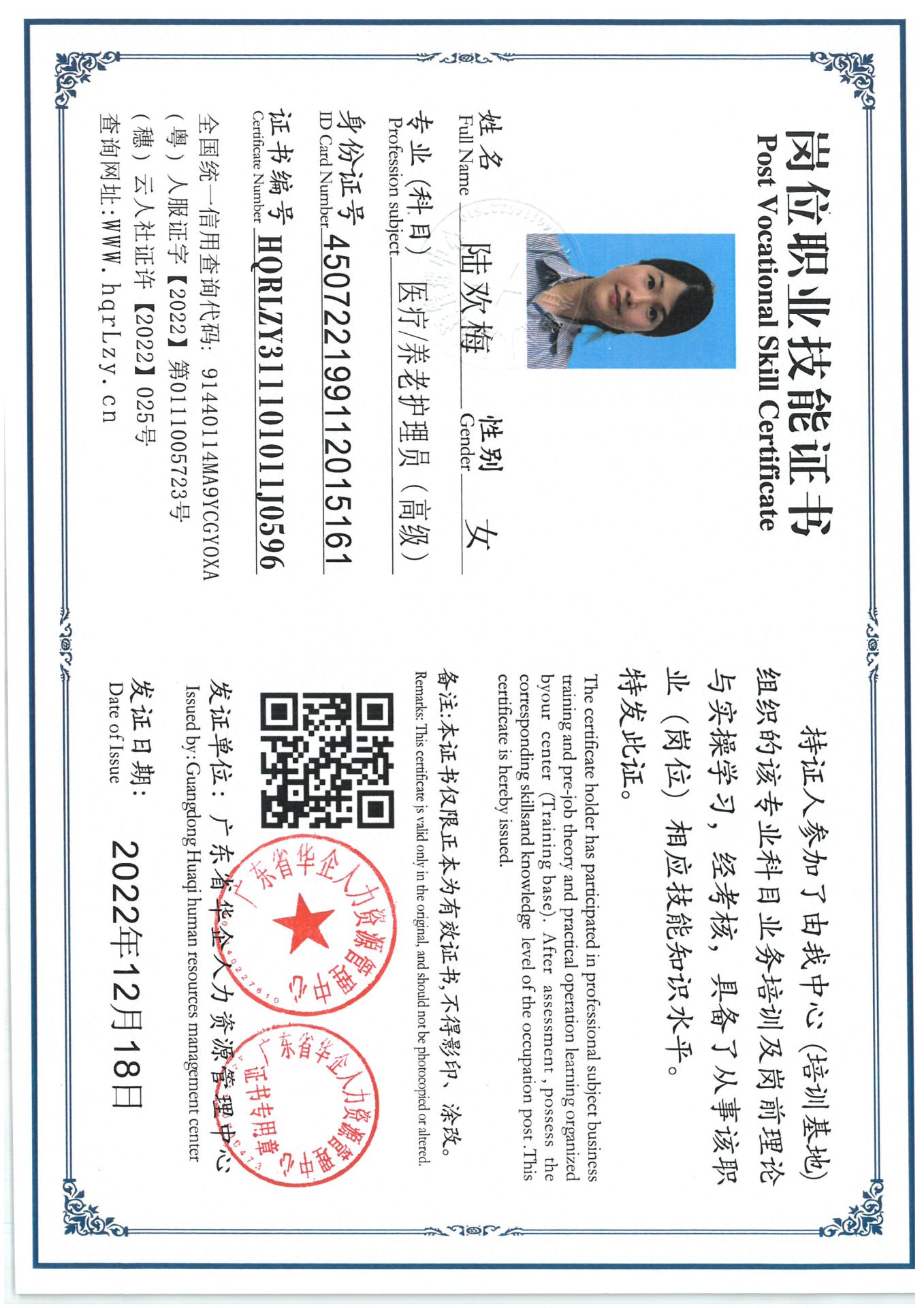 SKM_C36825042219390_0005.jpg