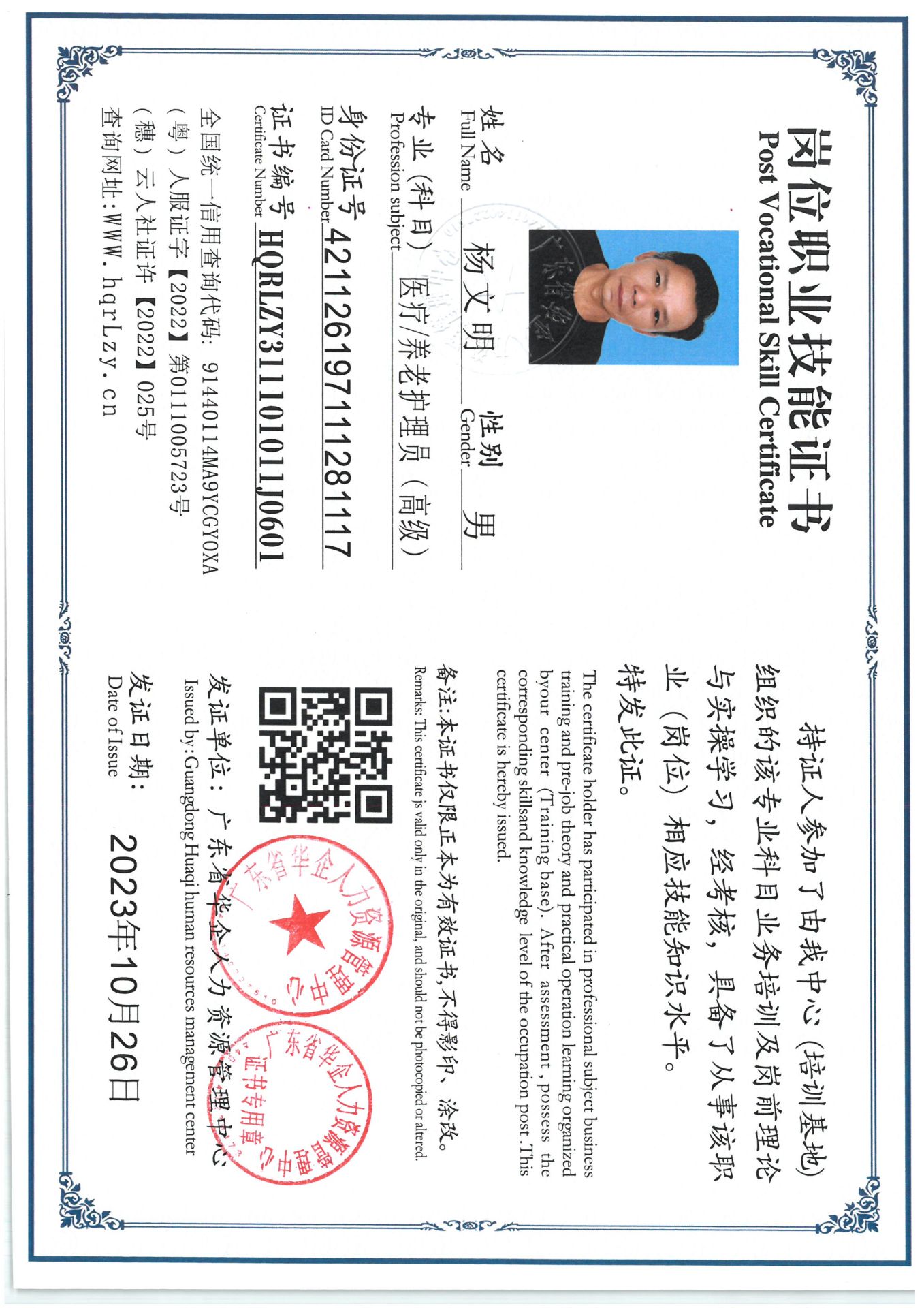 SKM_C36825042217390_0001.jpg