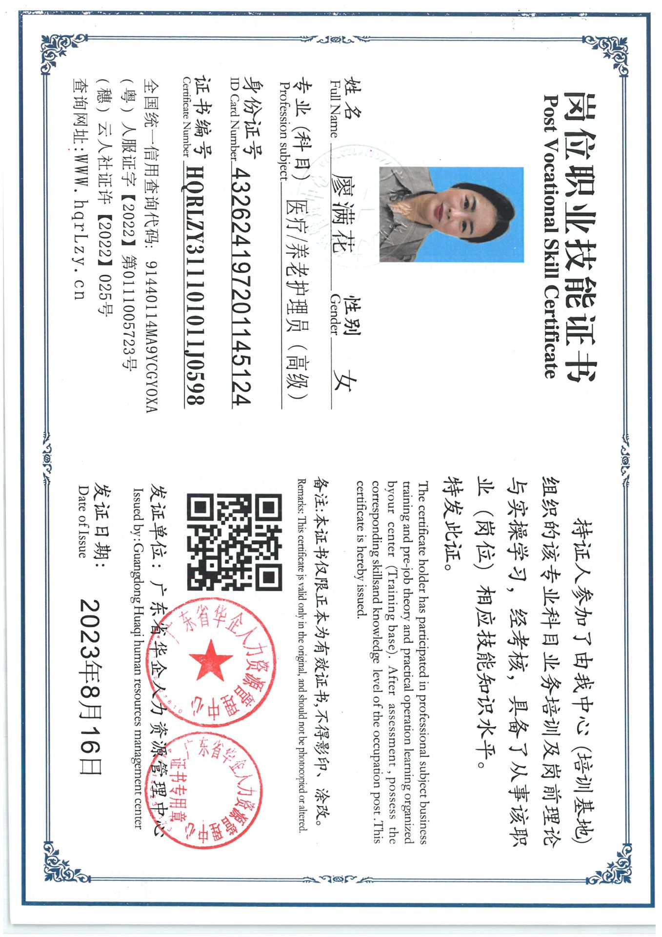 SKM_C36825042217390_0004.jpg