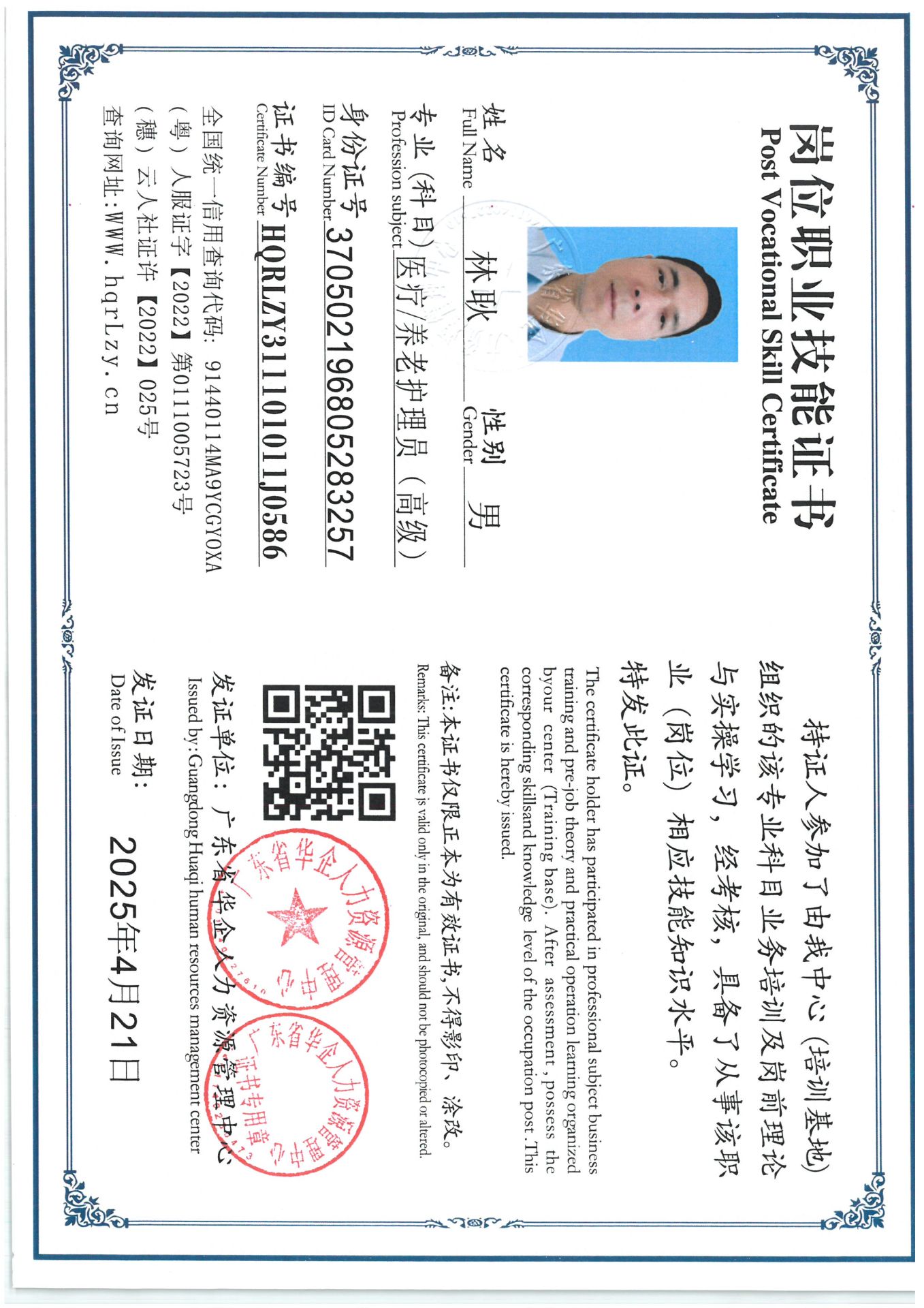 SKM_C36825042217390_0009.jpg