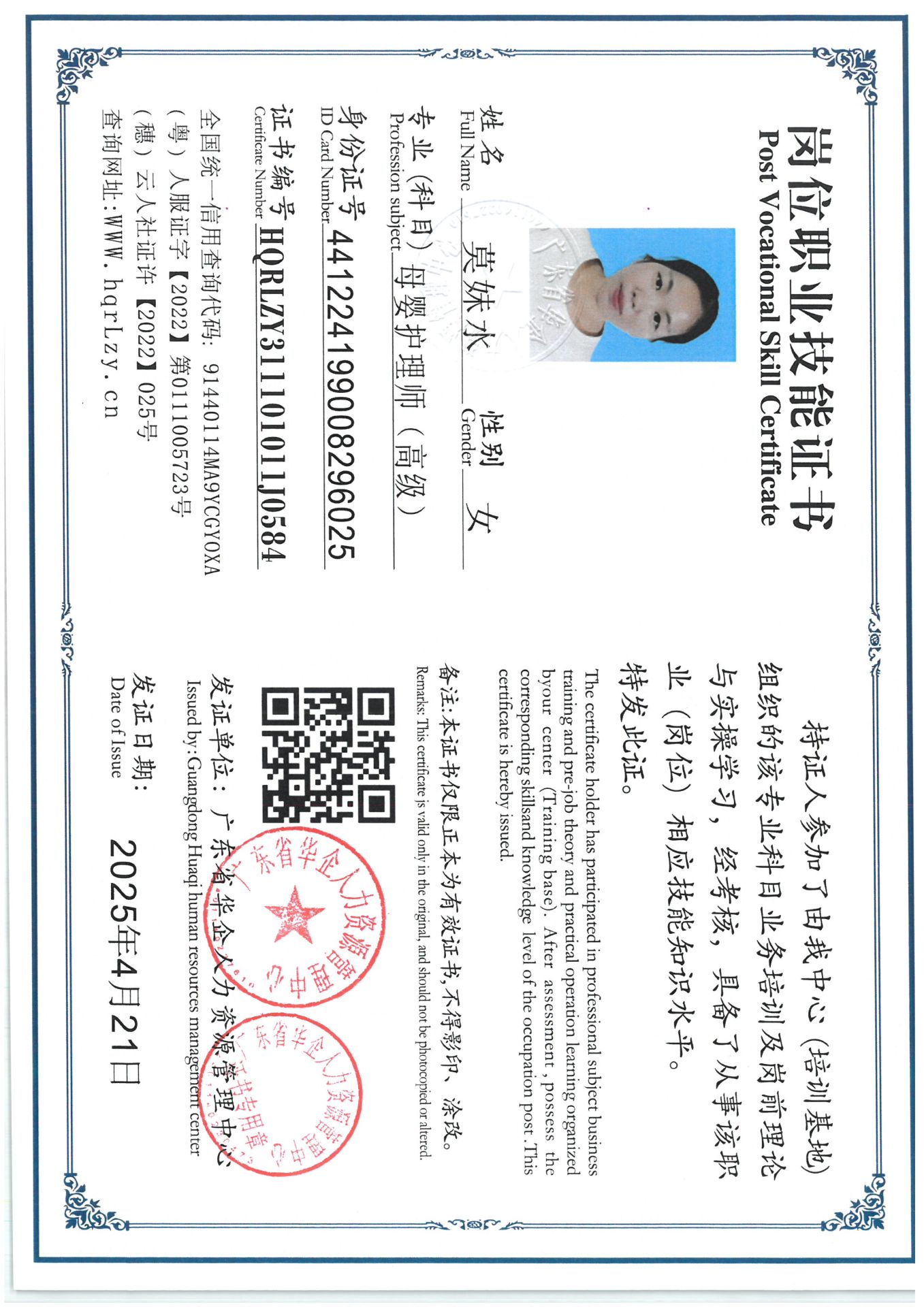 SKM_C36825042217390_0007.jpg