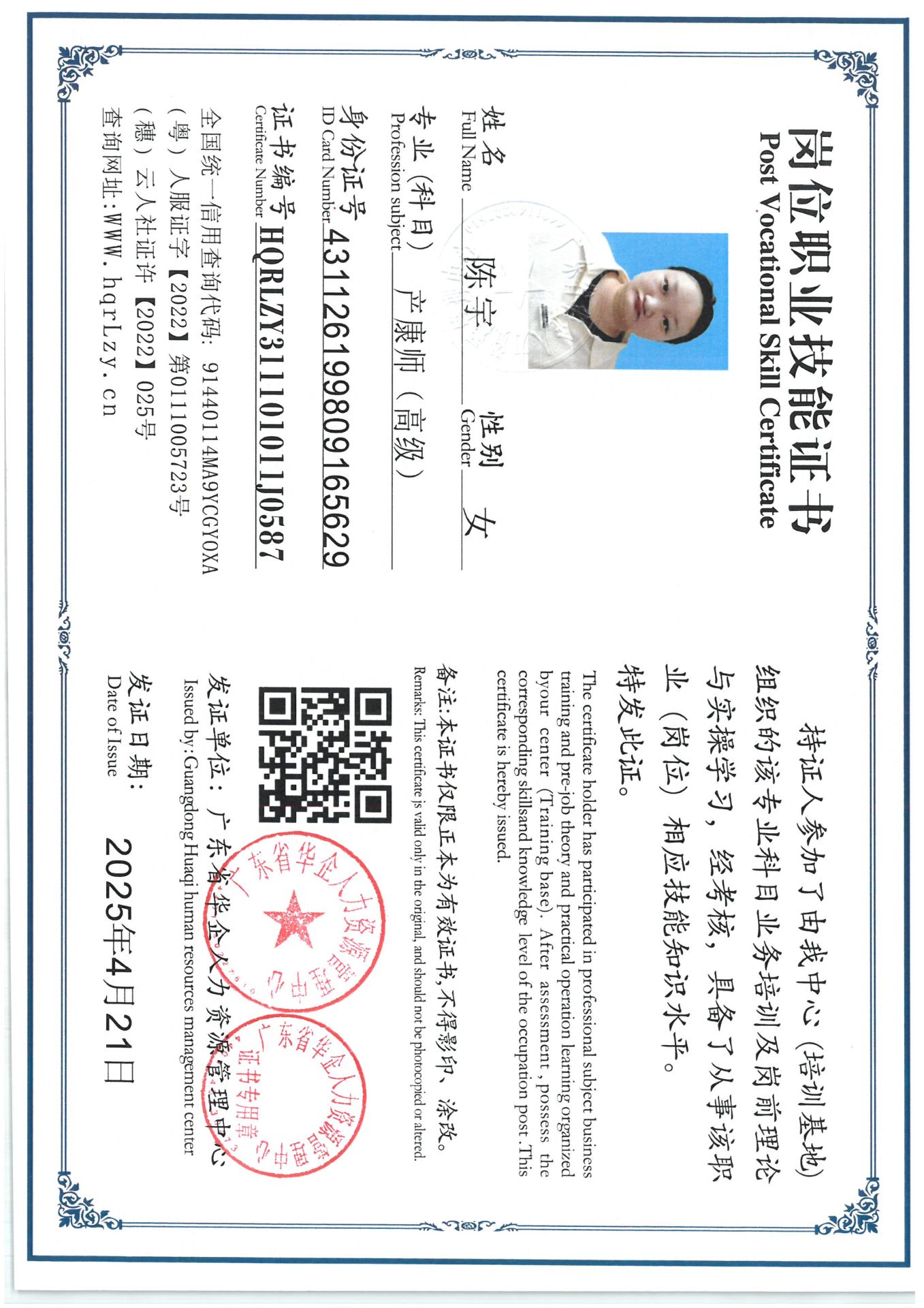 SKM_C36825042217390_0010.jpg
