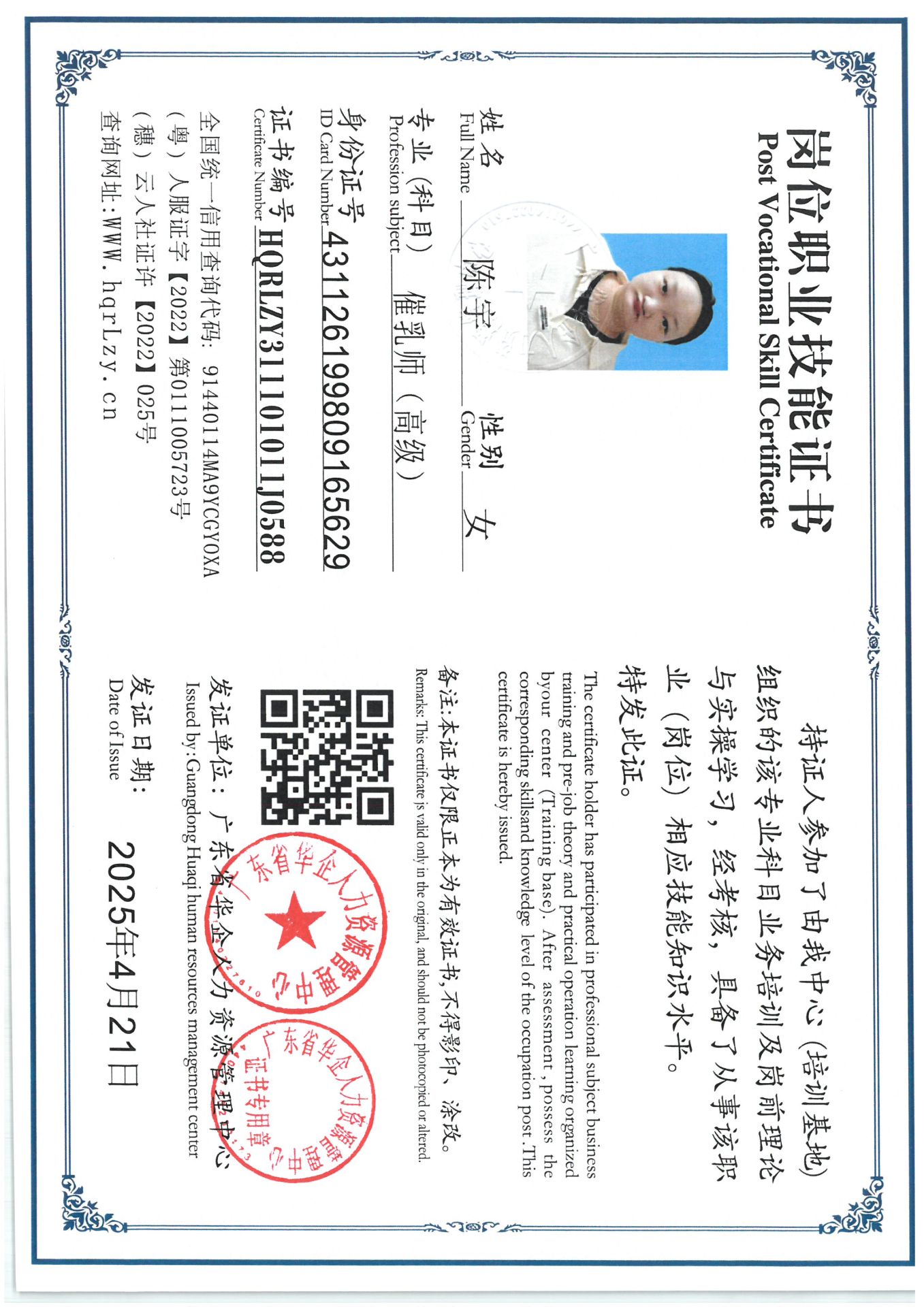 SKM_C36825042217390_0011.jpg