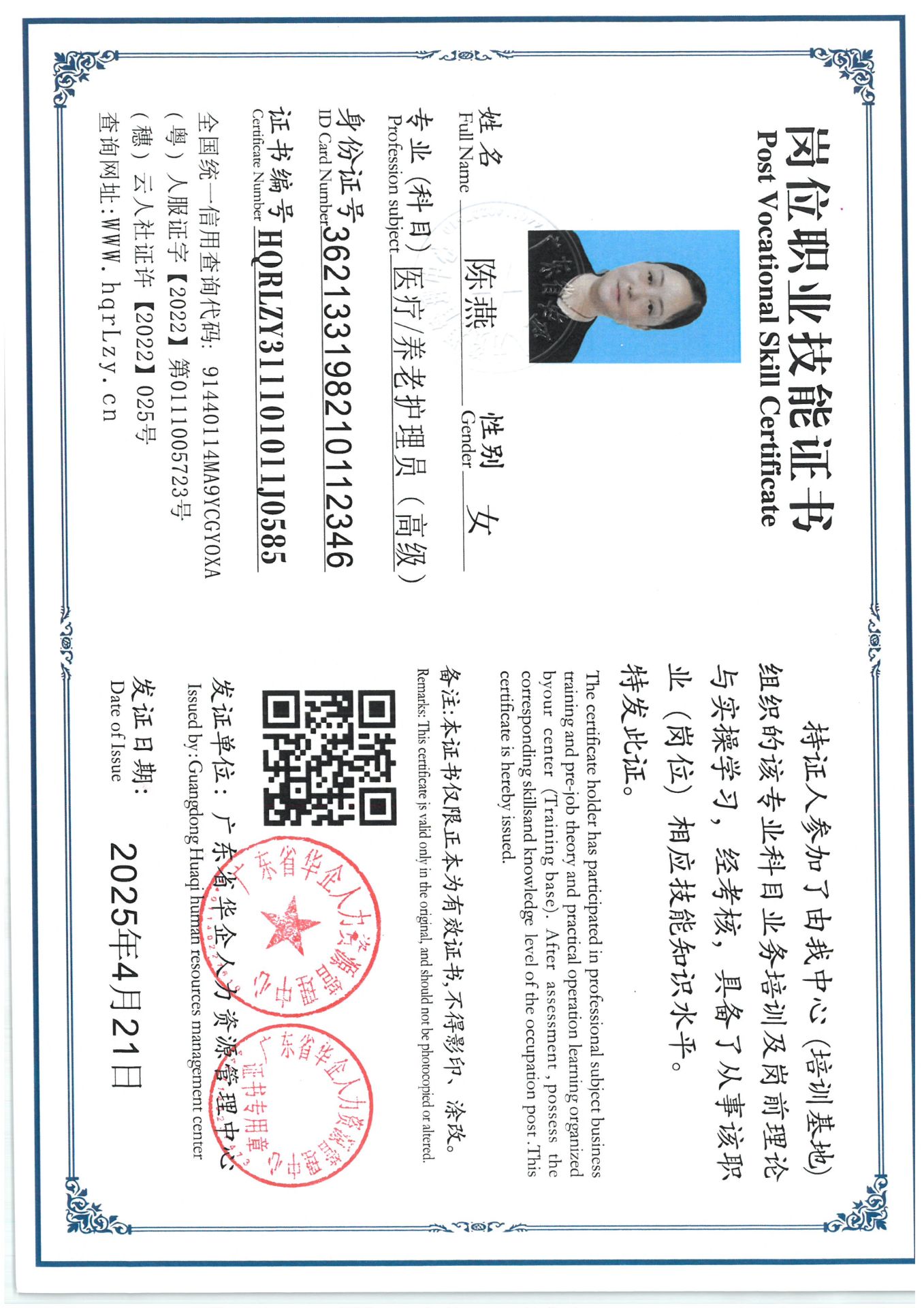SKM_C36825042217390_0008.jpg