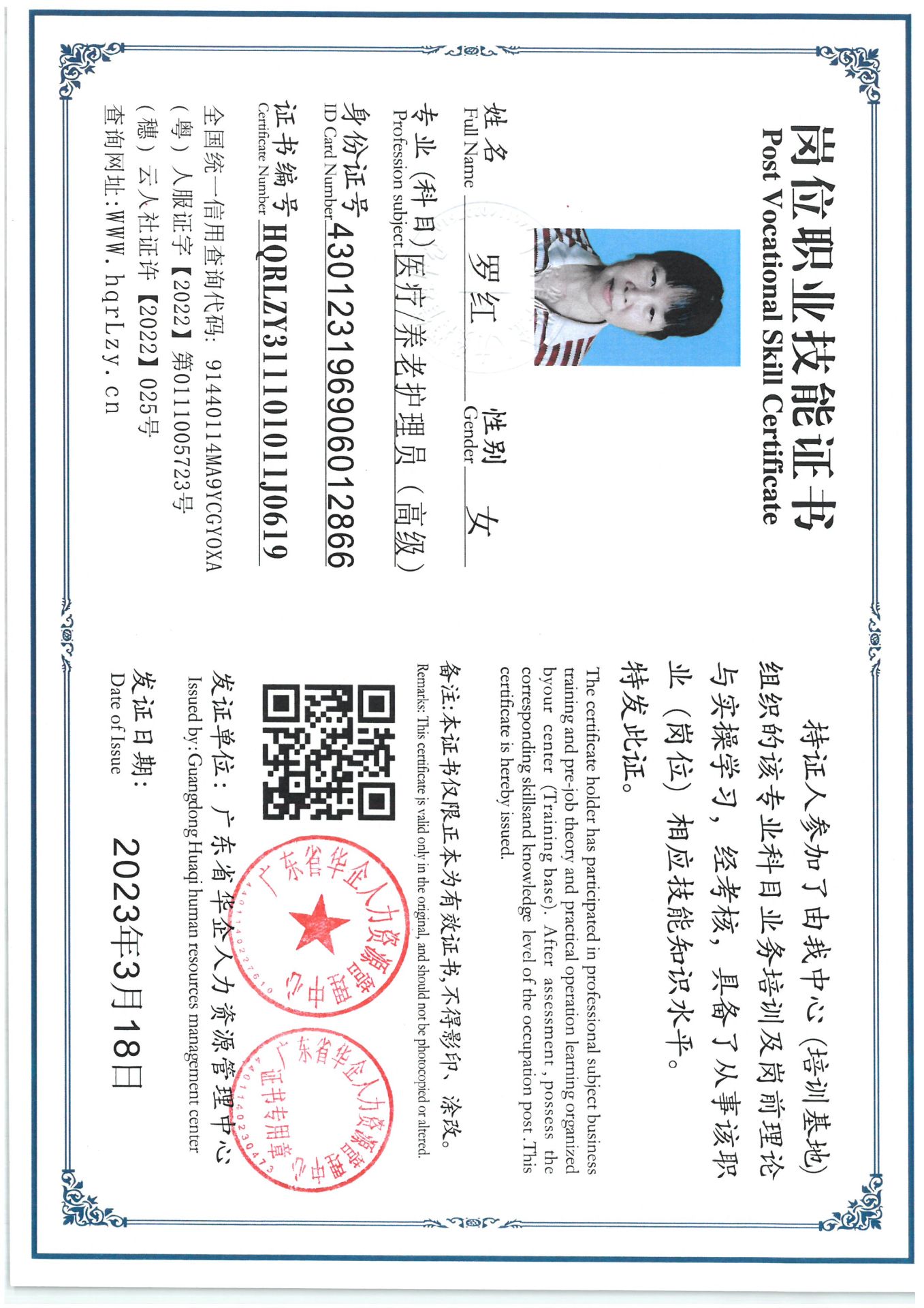 SKM_C36825042221520_0001.jpg