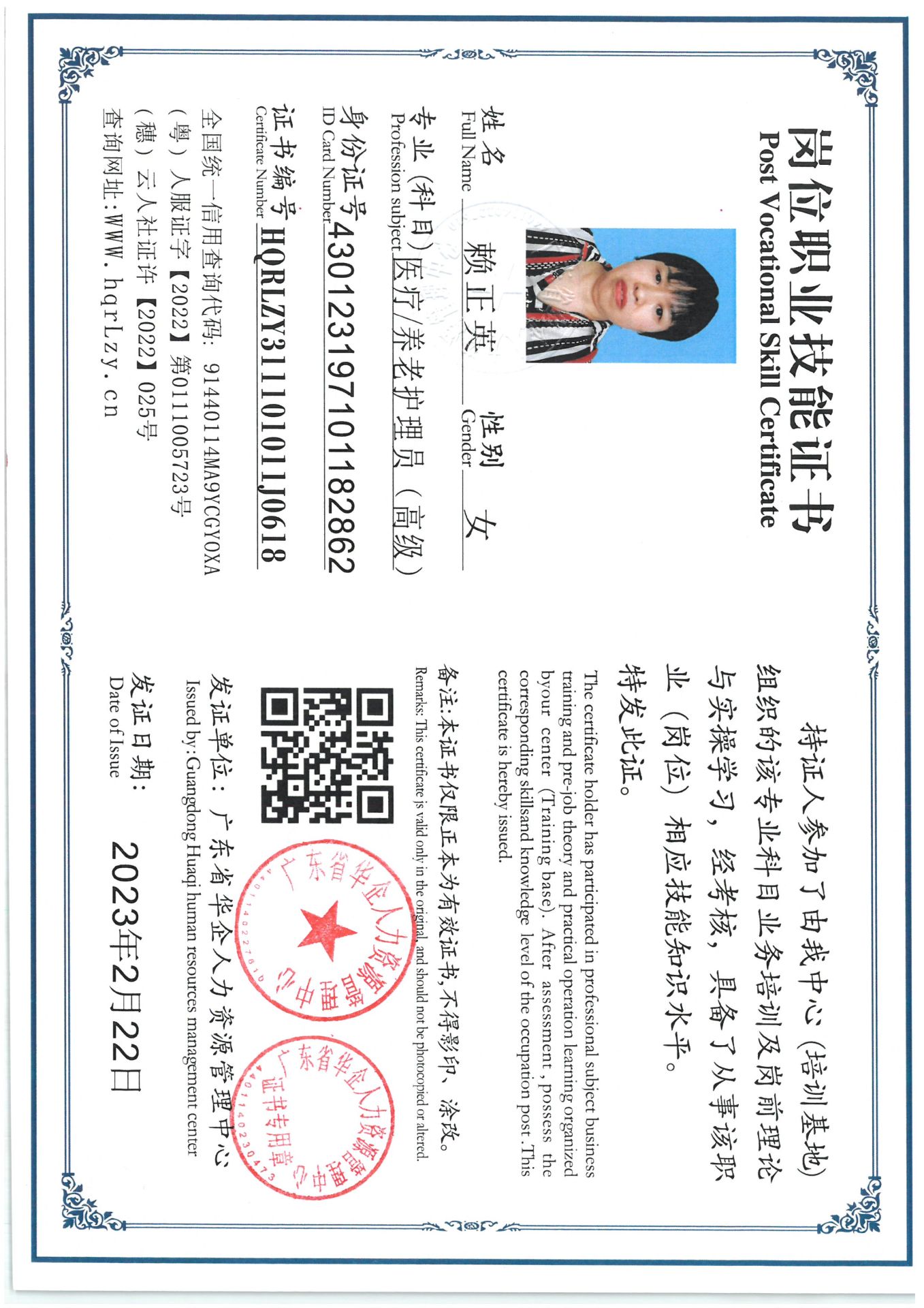SKM_C36825042221520_0002.jpg