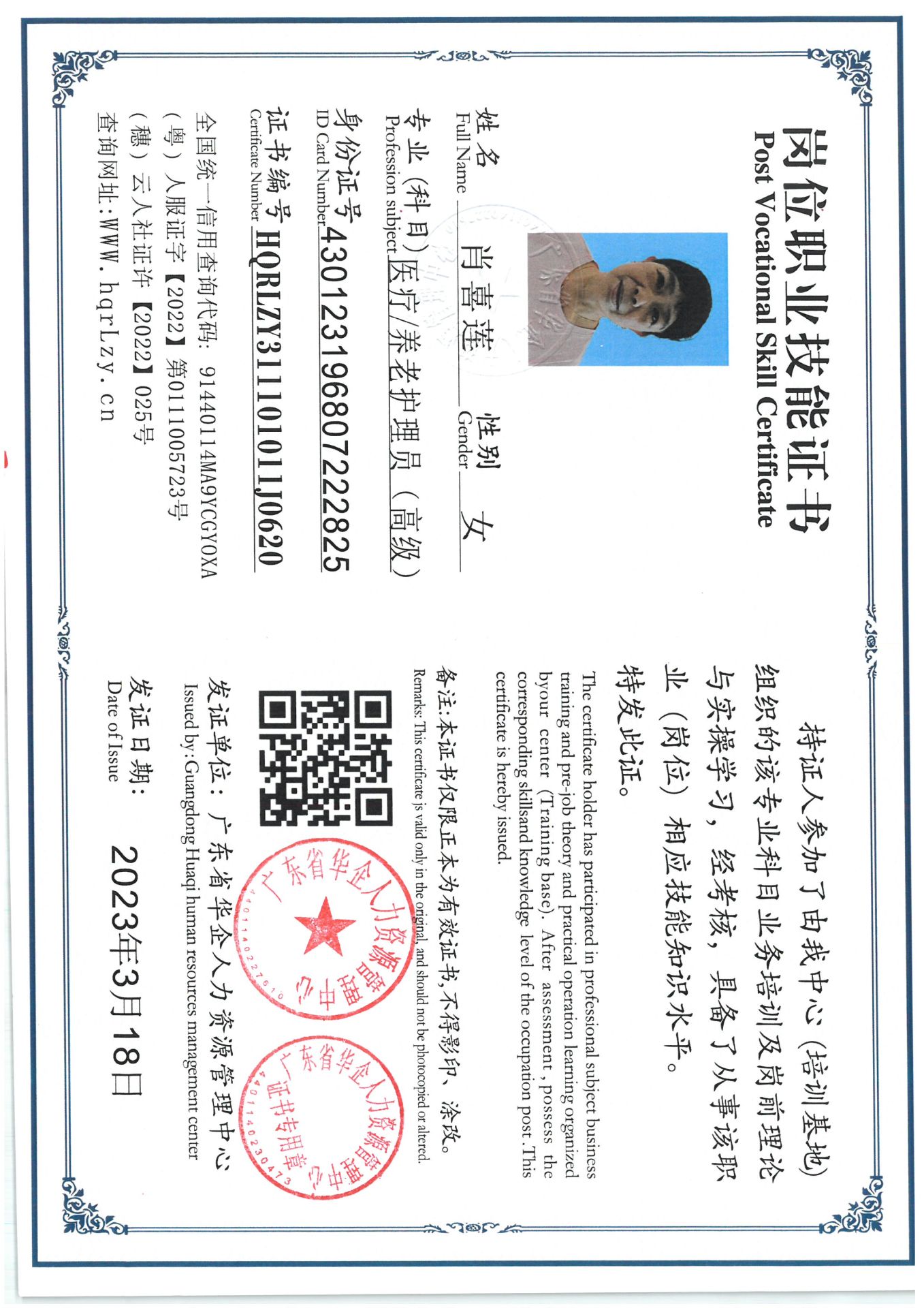SKM_C36825042221520_0003.jpg
