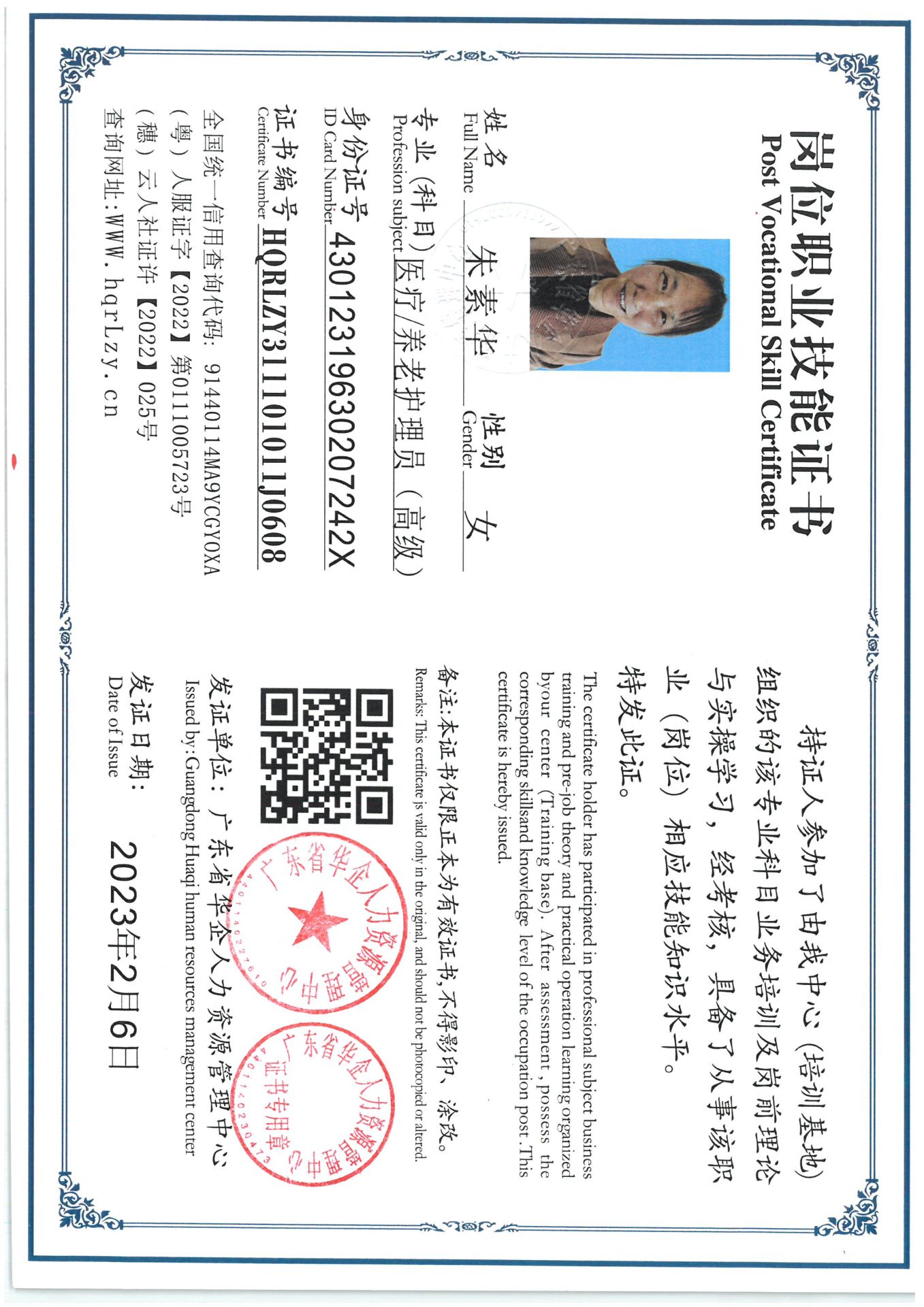 SKM_C36825042221520_0004.jpg