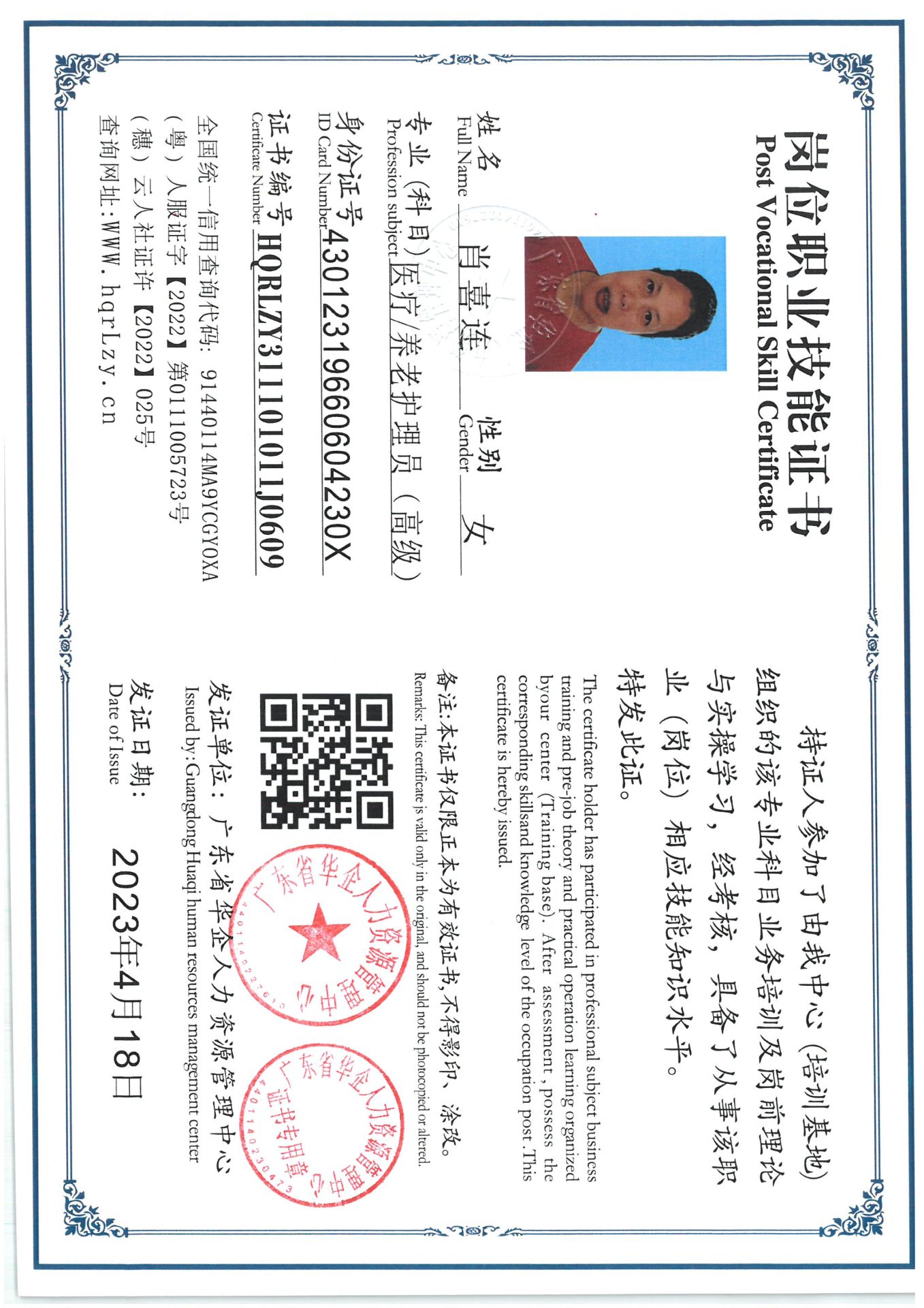 SKM_C36825042221520_0005.jpg