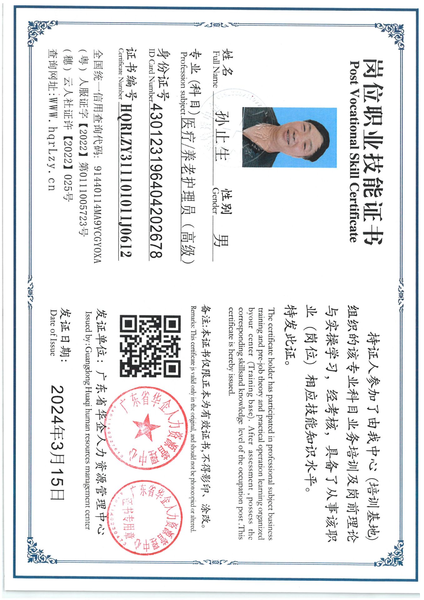 SKM_C36825042221520_0008.jpg