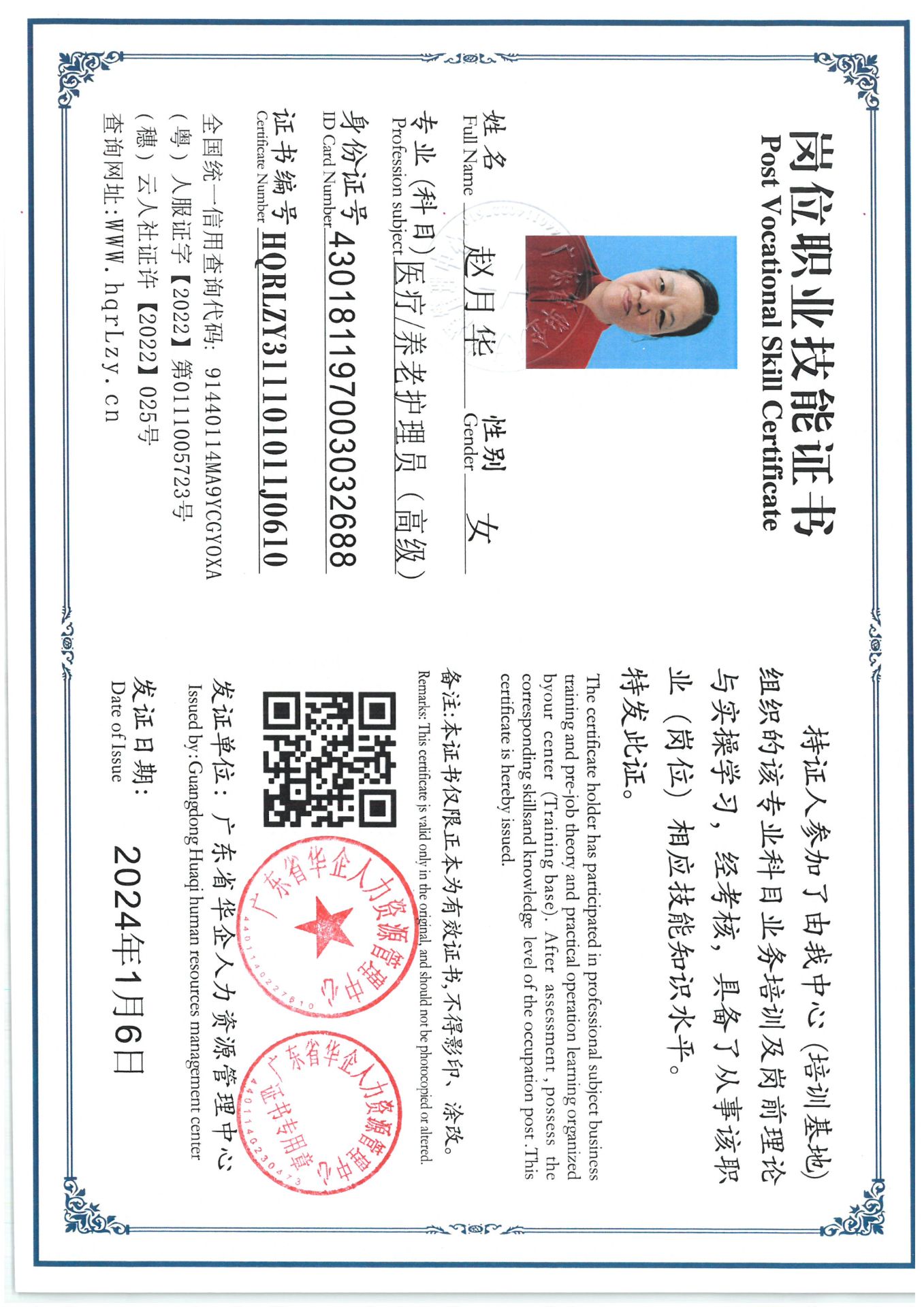 SKM_C36825042221520_0006.jpg