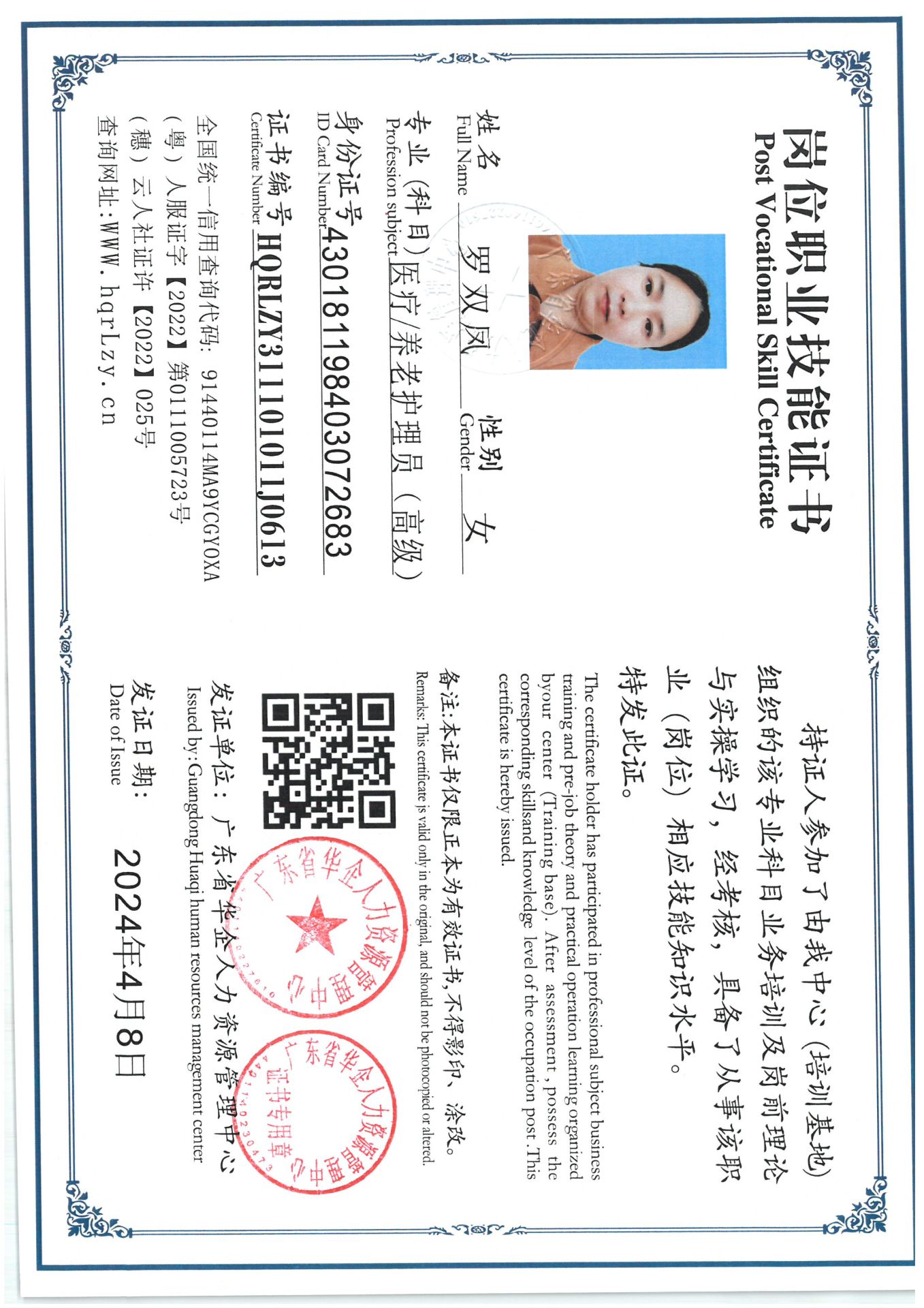 SKM_C36825042221520_0009.jpg