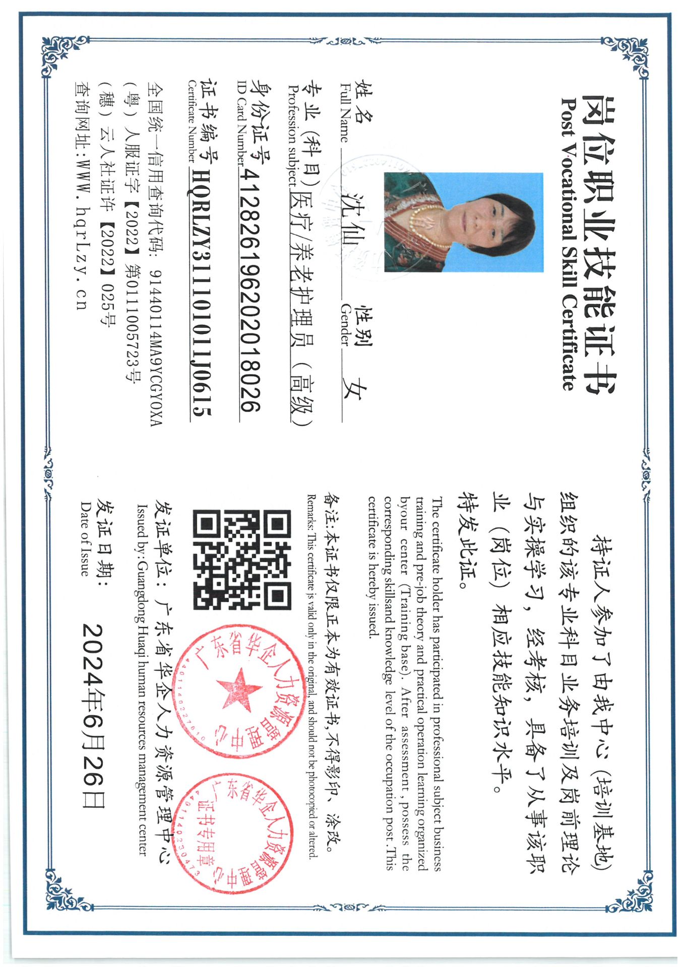 SKM_C36825042221520_0011.jpg