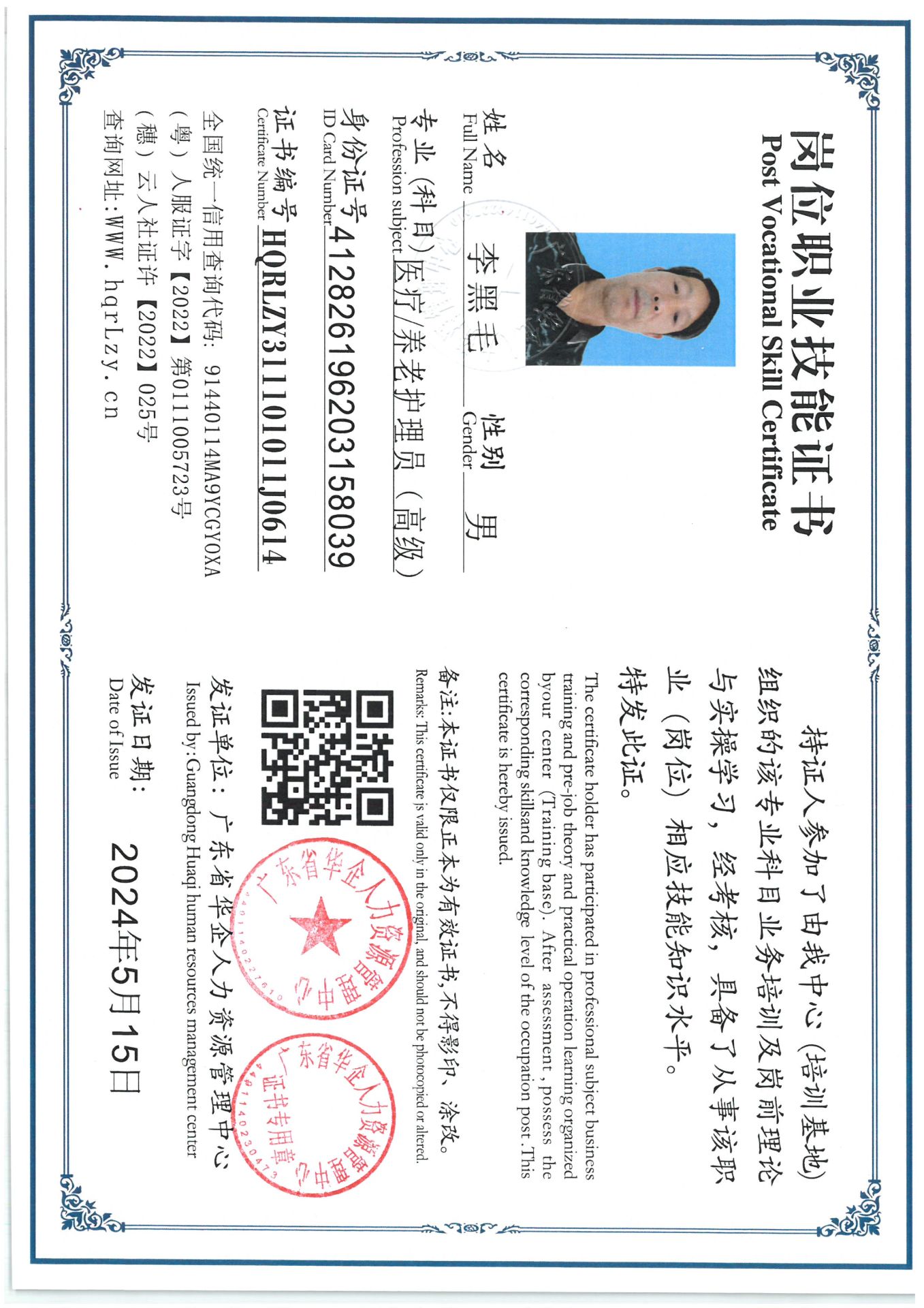 SKM_C36825042221520_0010.jpg