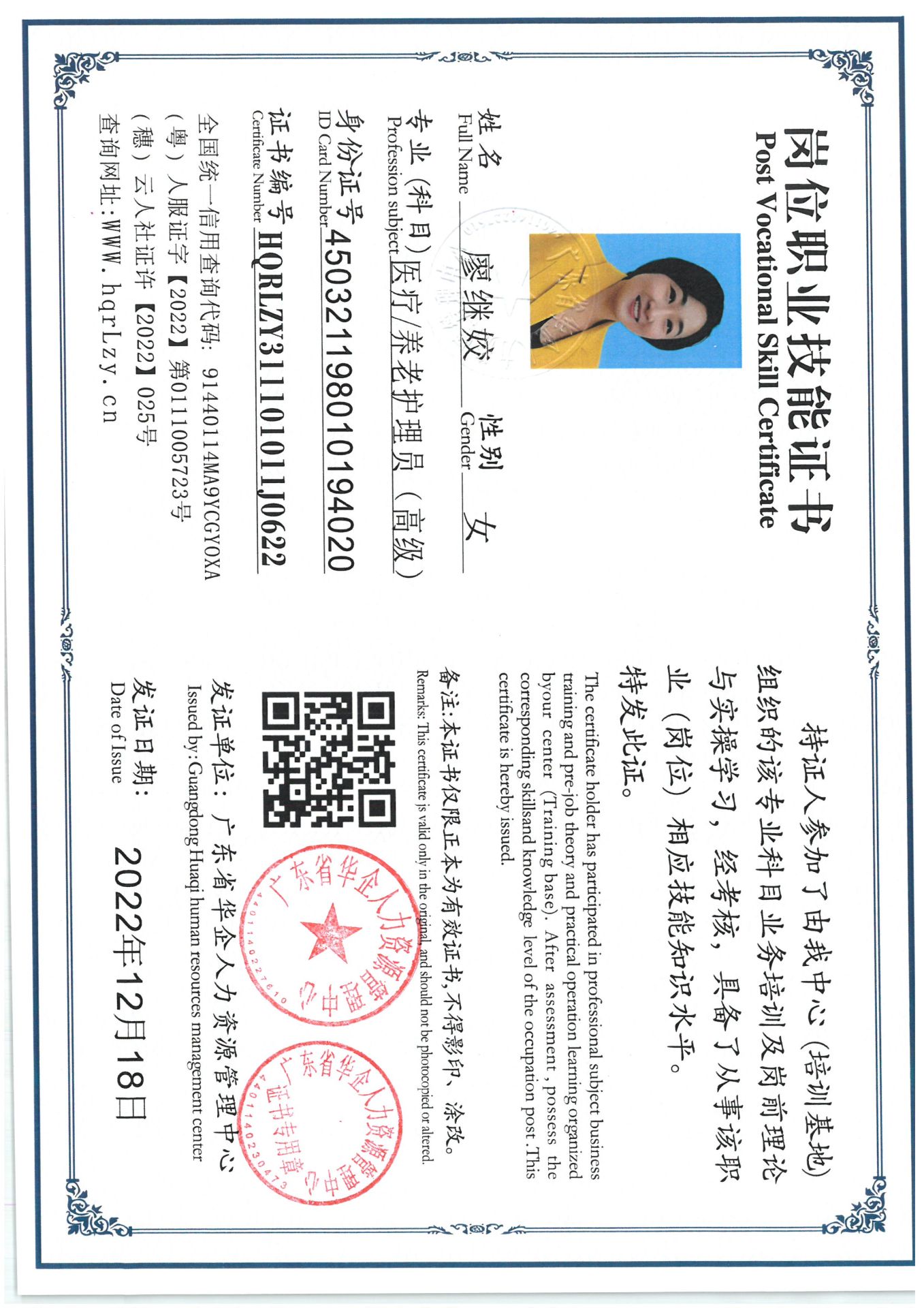 SKM_C36825042222070_0003.jpg