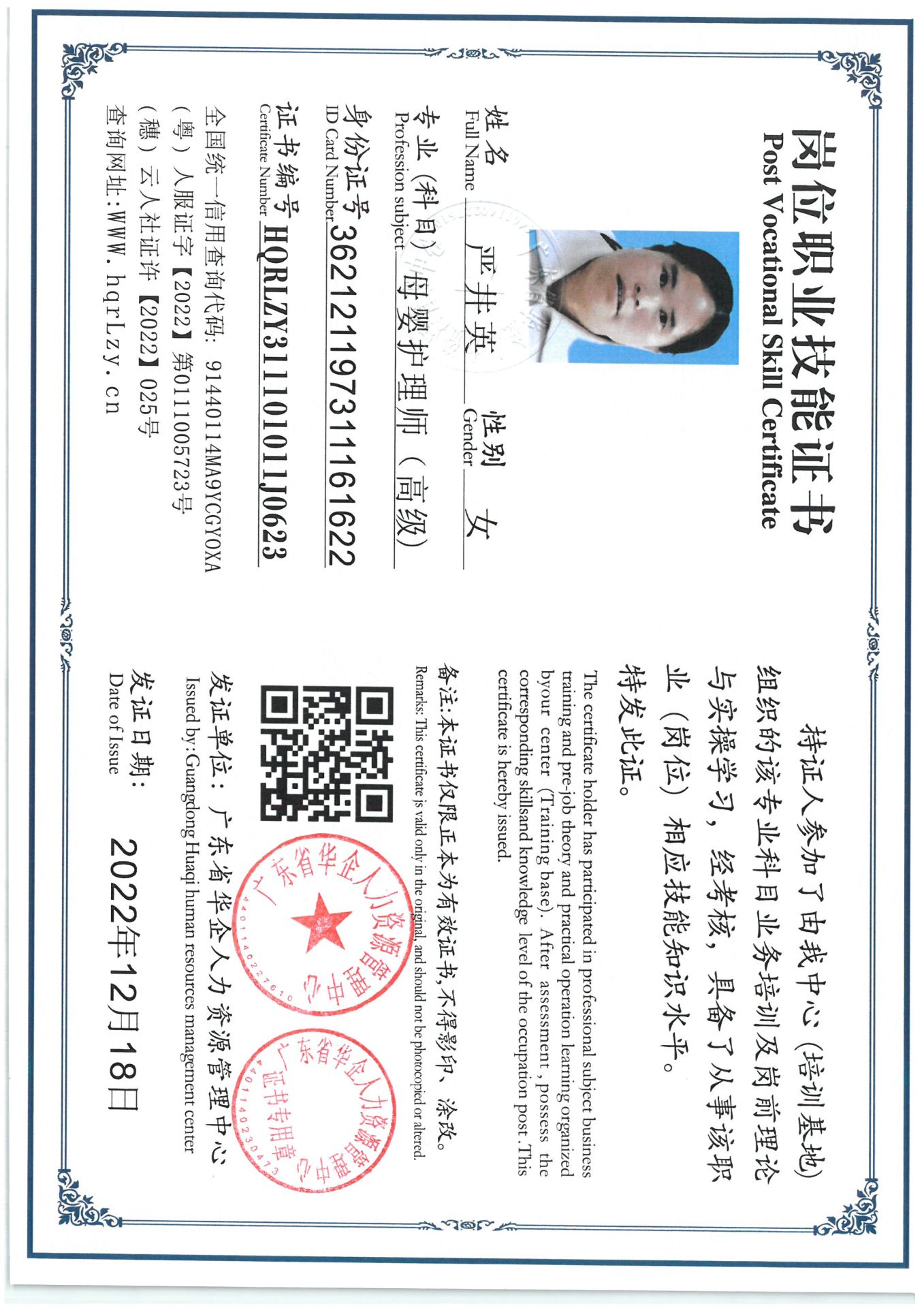 SKM_C36825042222070_0001.jpg