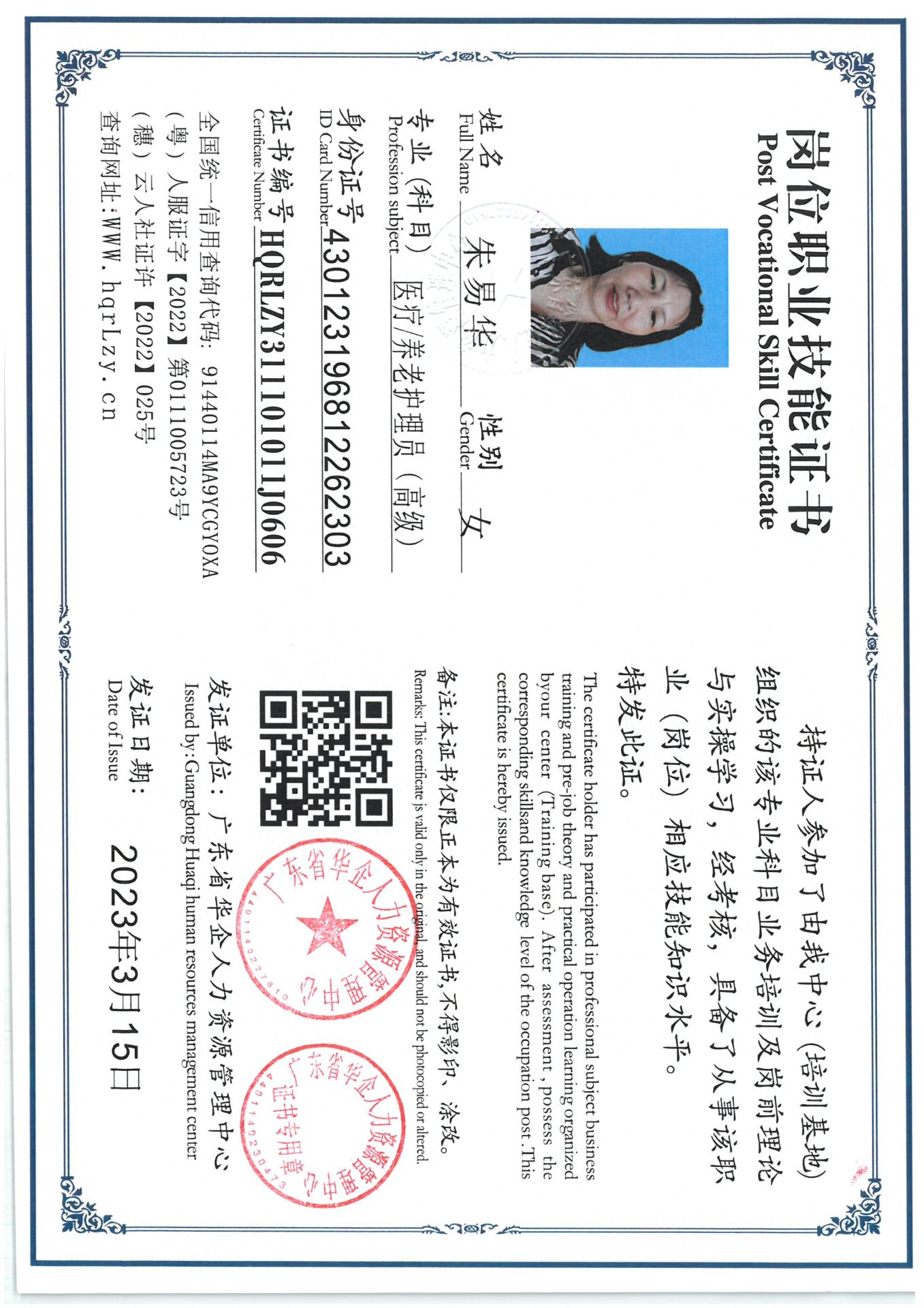 SKM_C36825042221520_0015.jpg