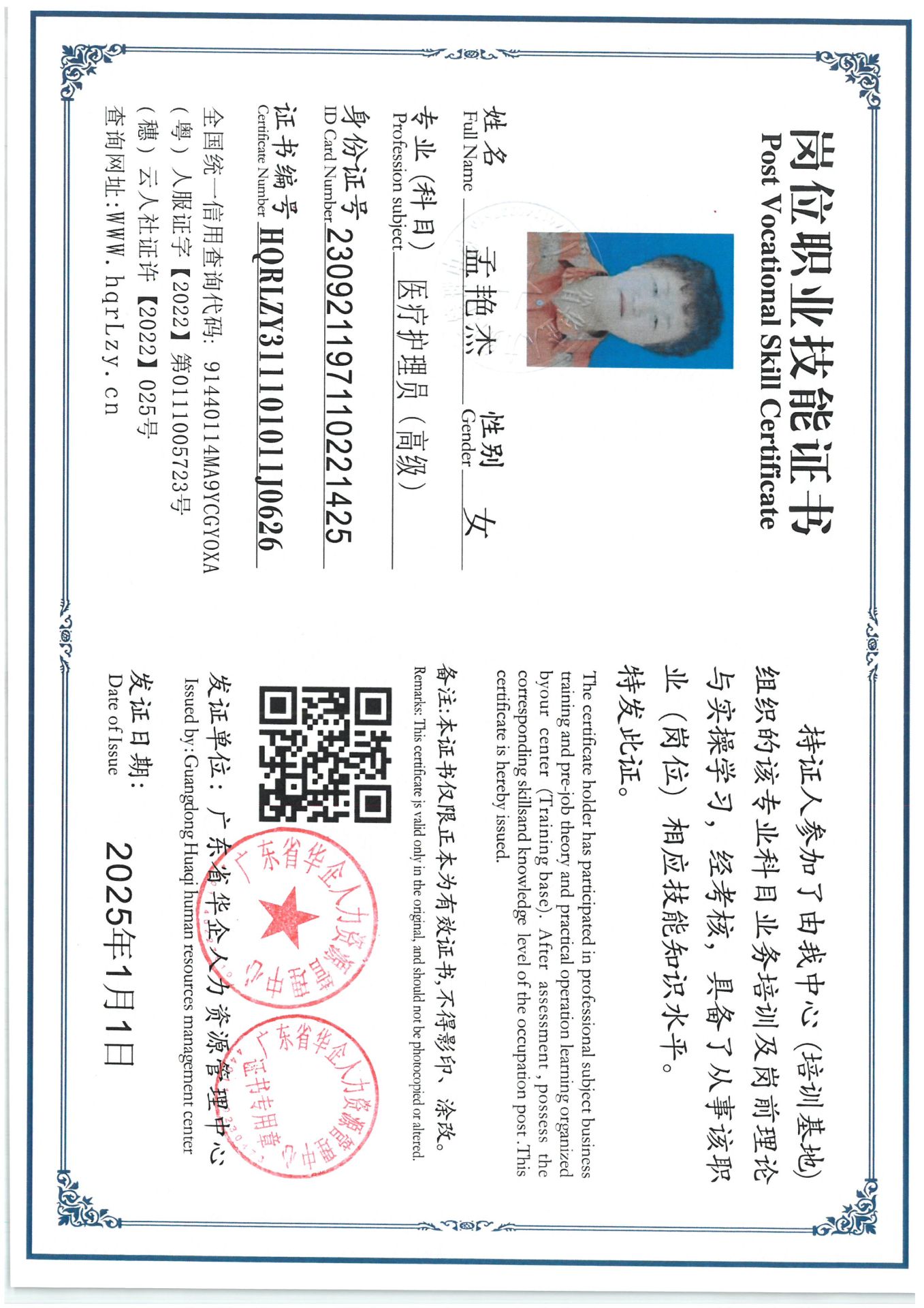 SKM_C36825042312380.jpg