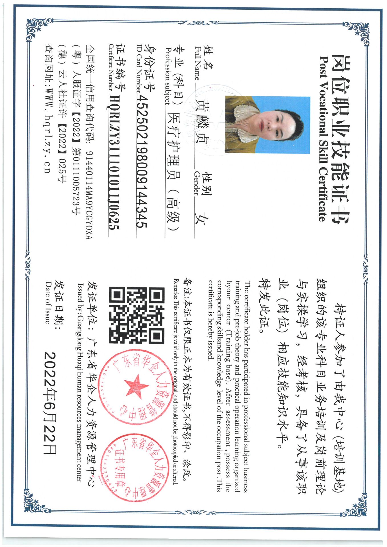 SKM_C36825042314240.jpg