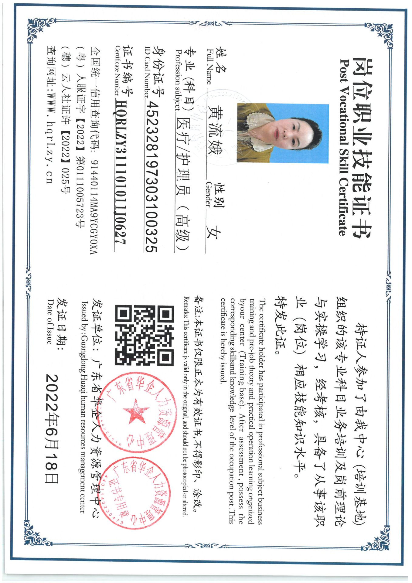 SKM_C36825042316020_0002.jpg