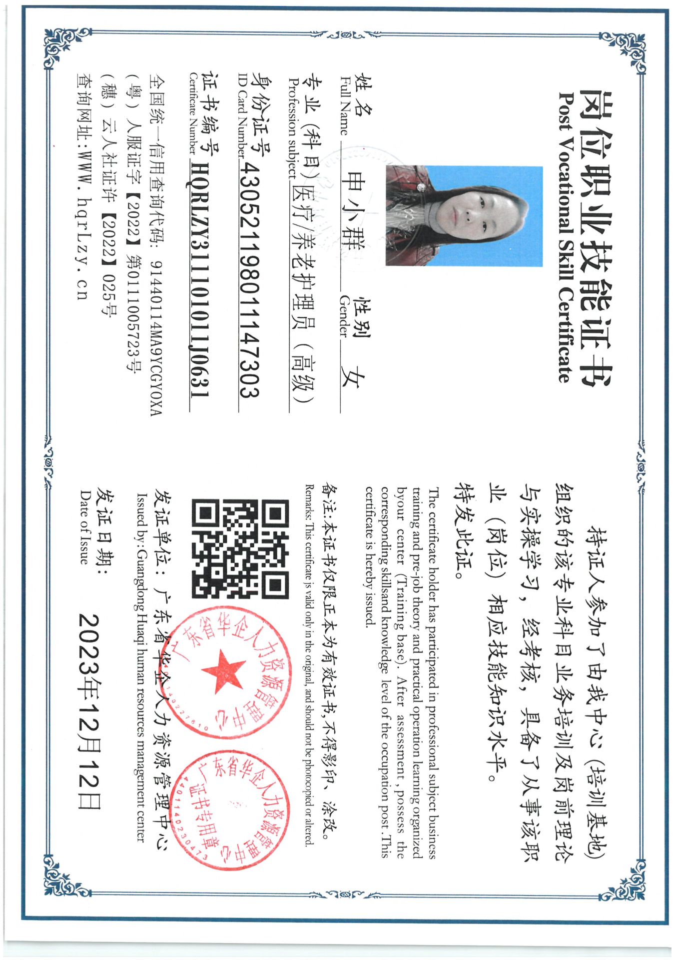 SKM_C36825042316180.jpg