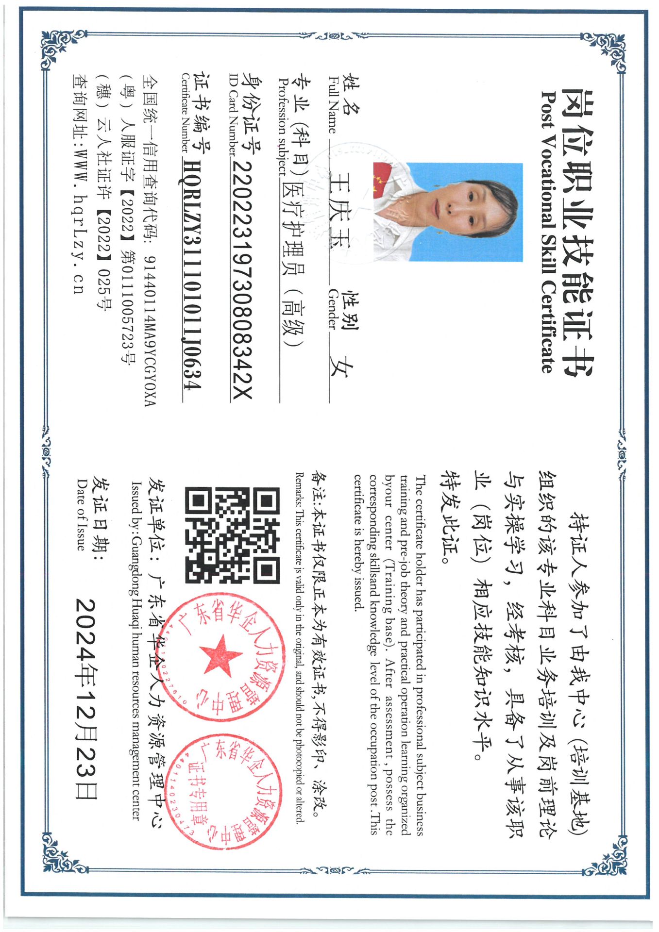 SKM_C36825042317080.jpg