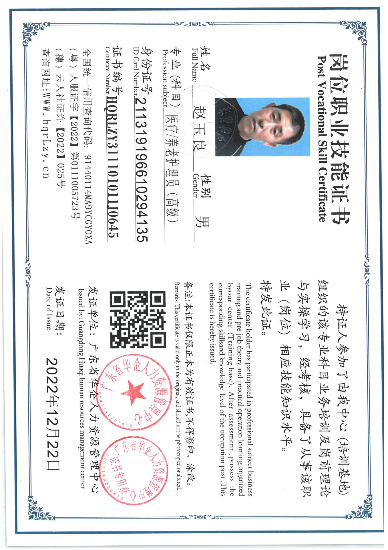 SKM_C36825042320230_0004.jpg