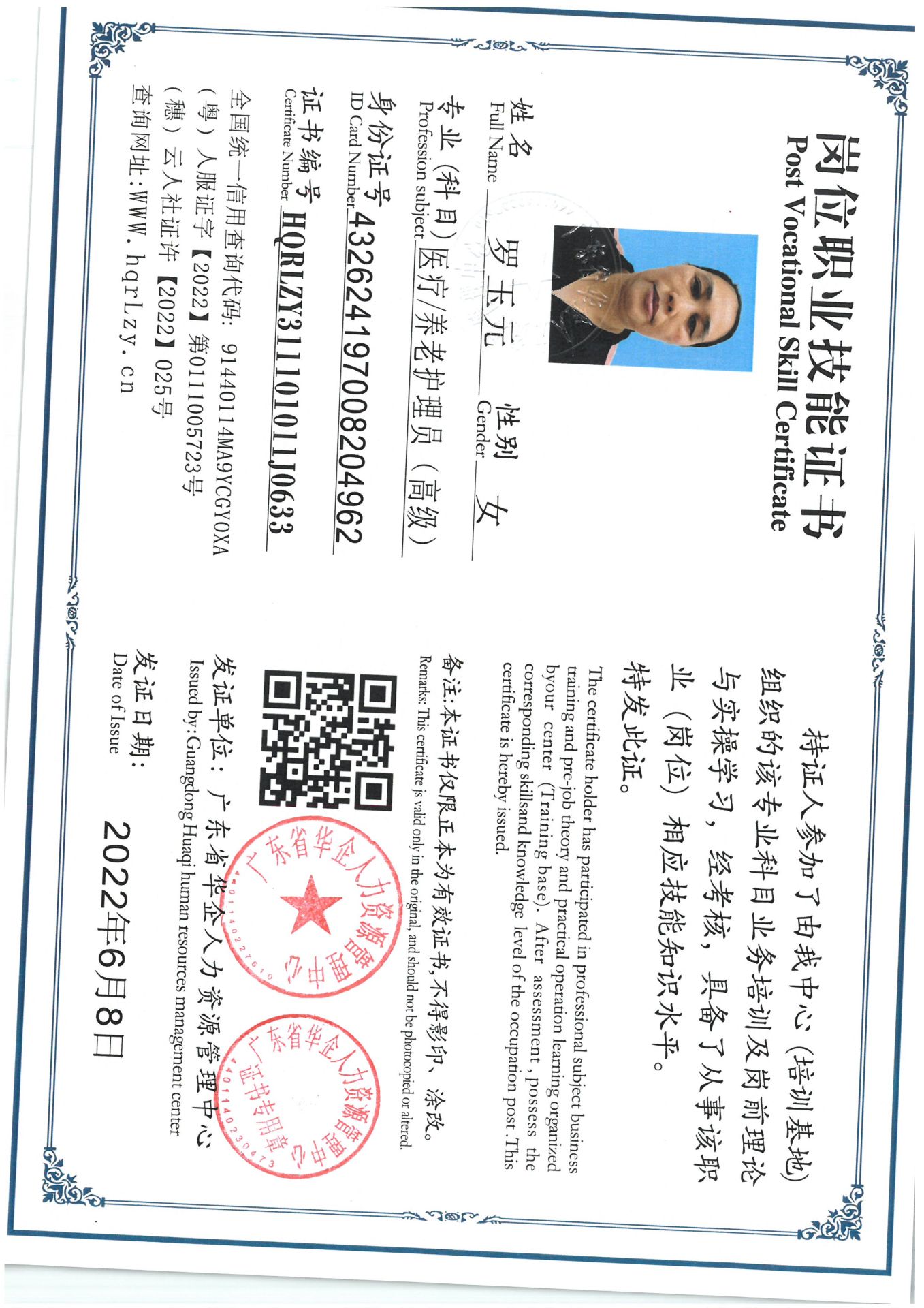 SKM_C36825042320320_0001.jpg
